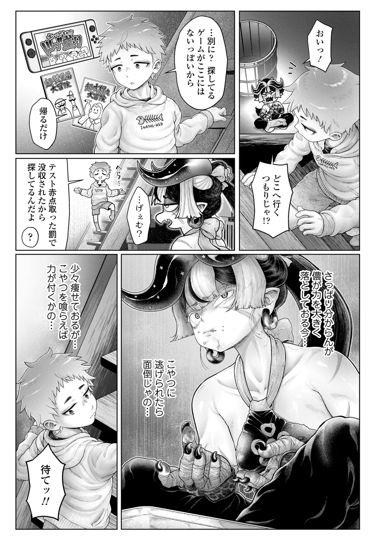 หน้า 13