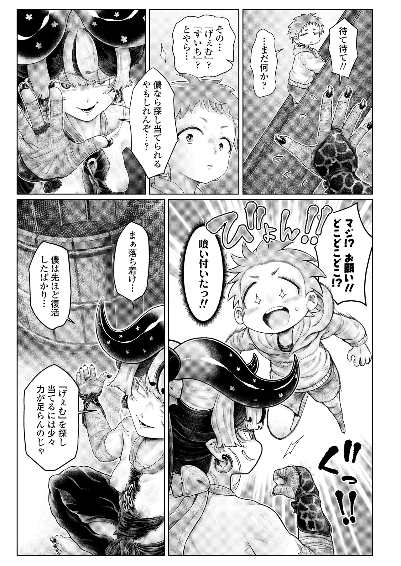 หน้า 15