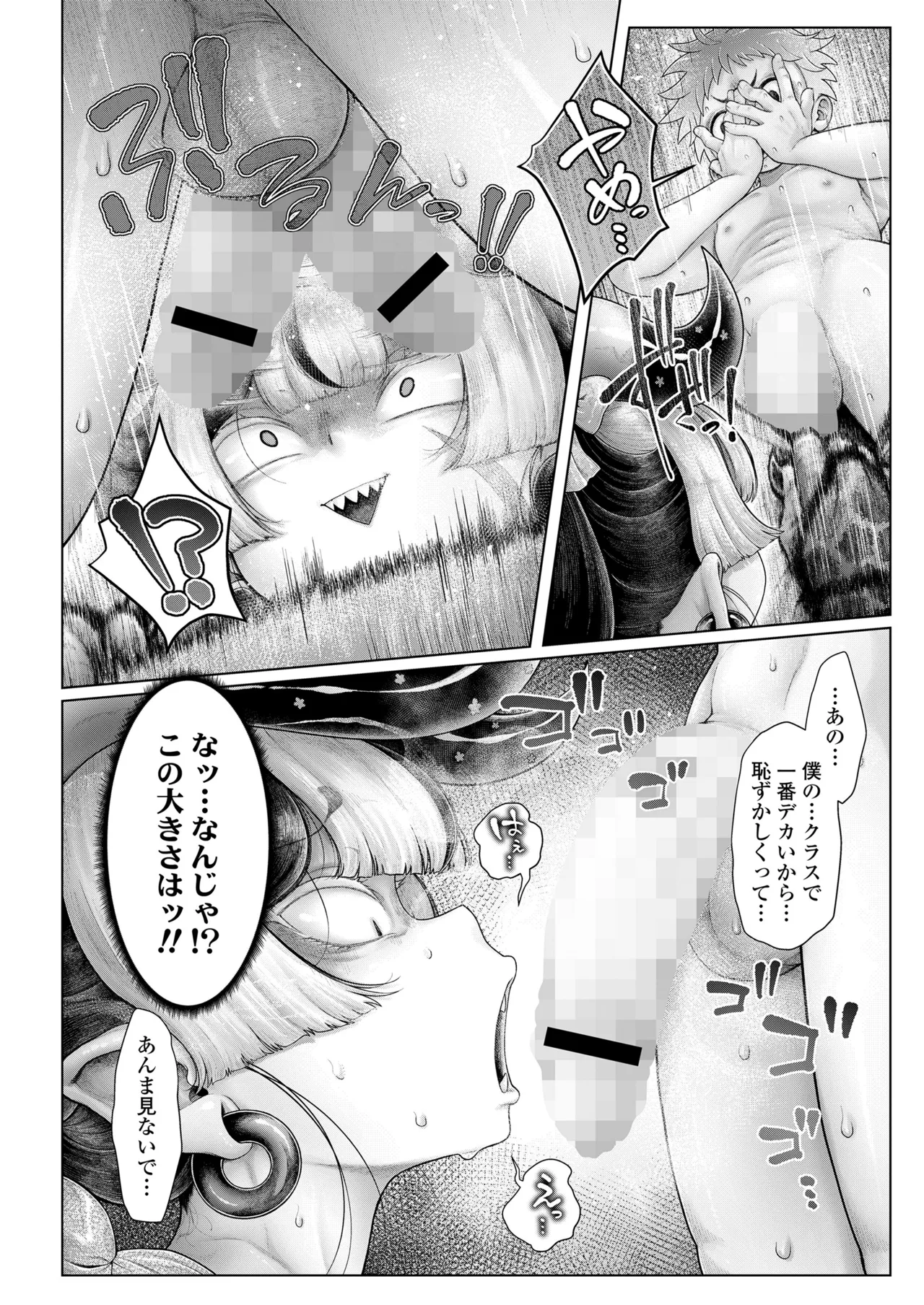 หน้า 18