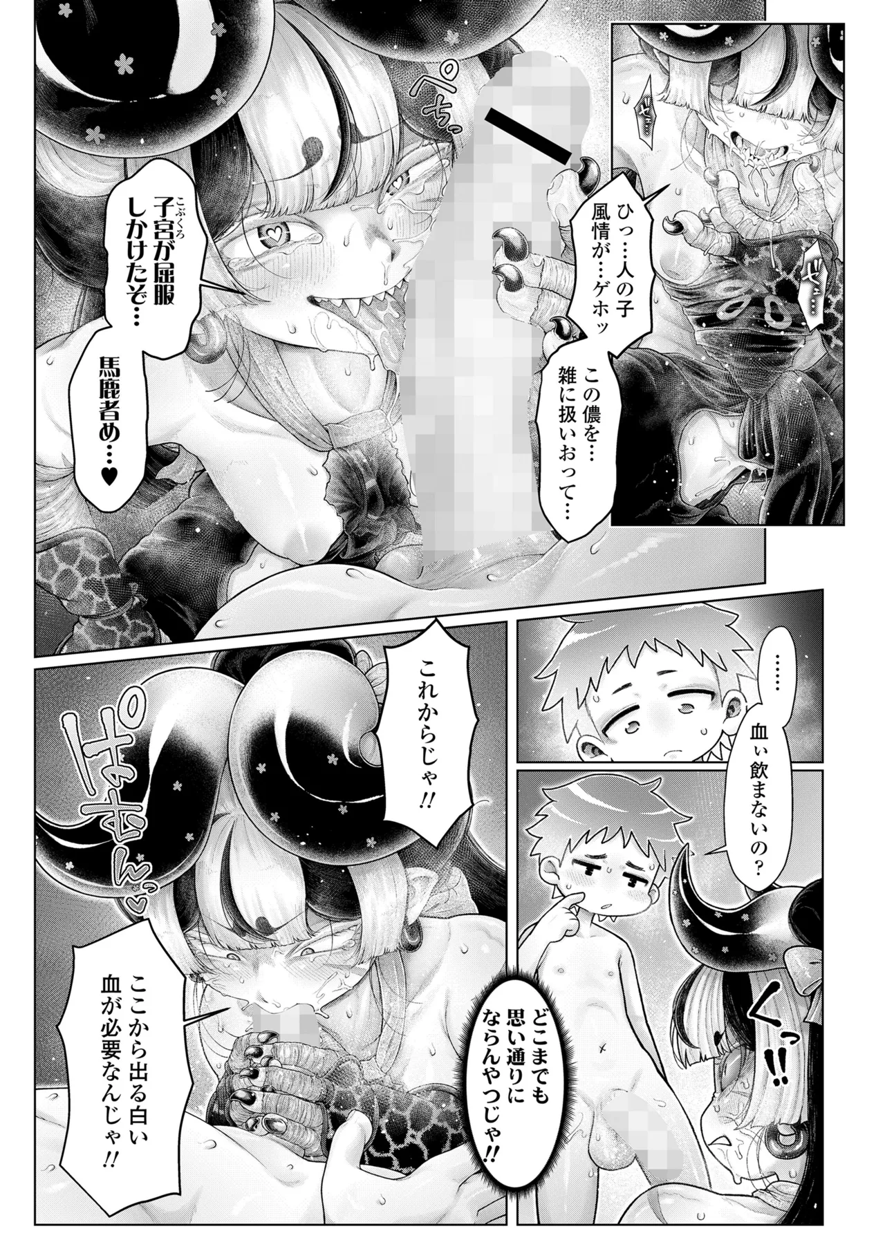 หน้า 23