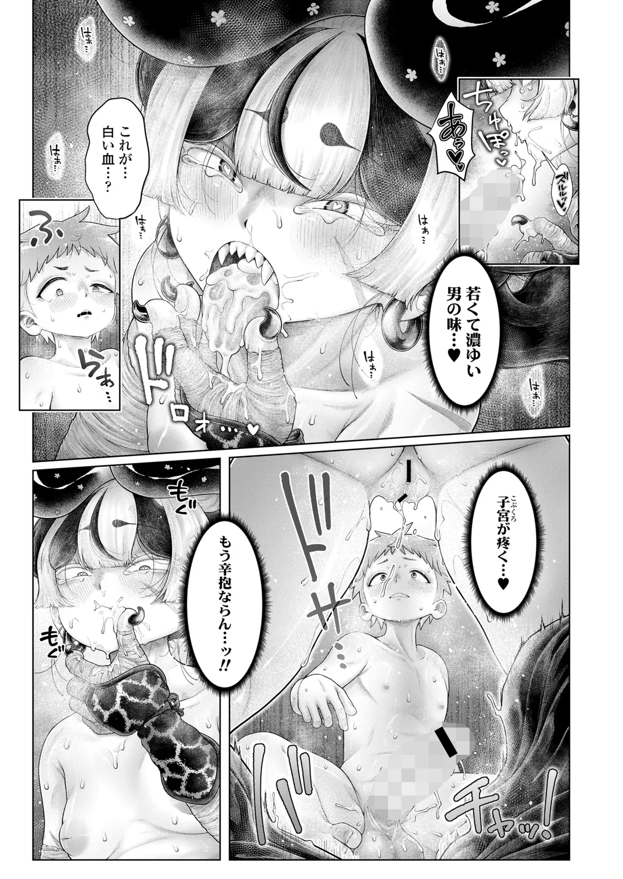 หน้า 25