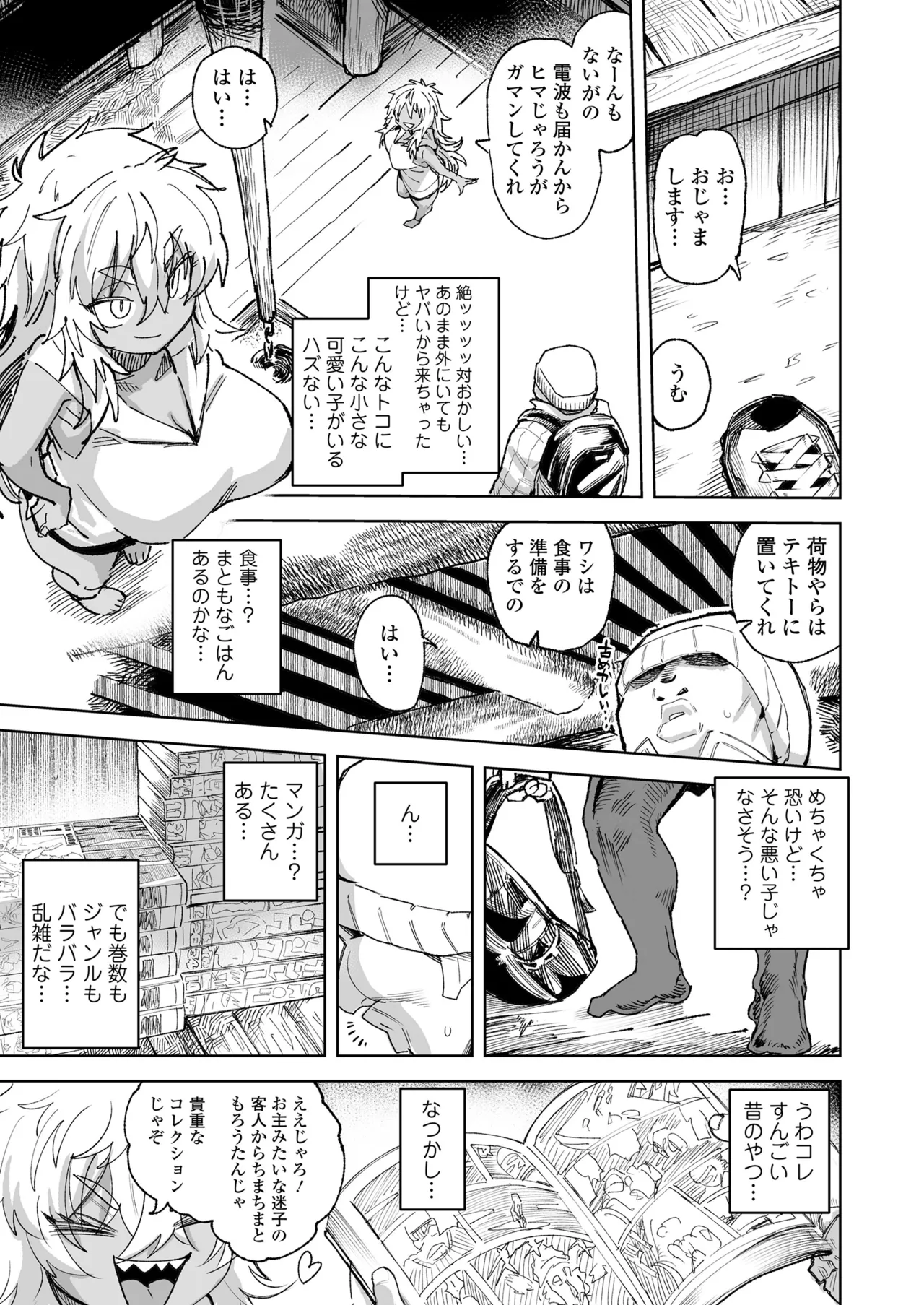 หน้า 43