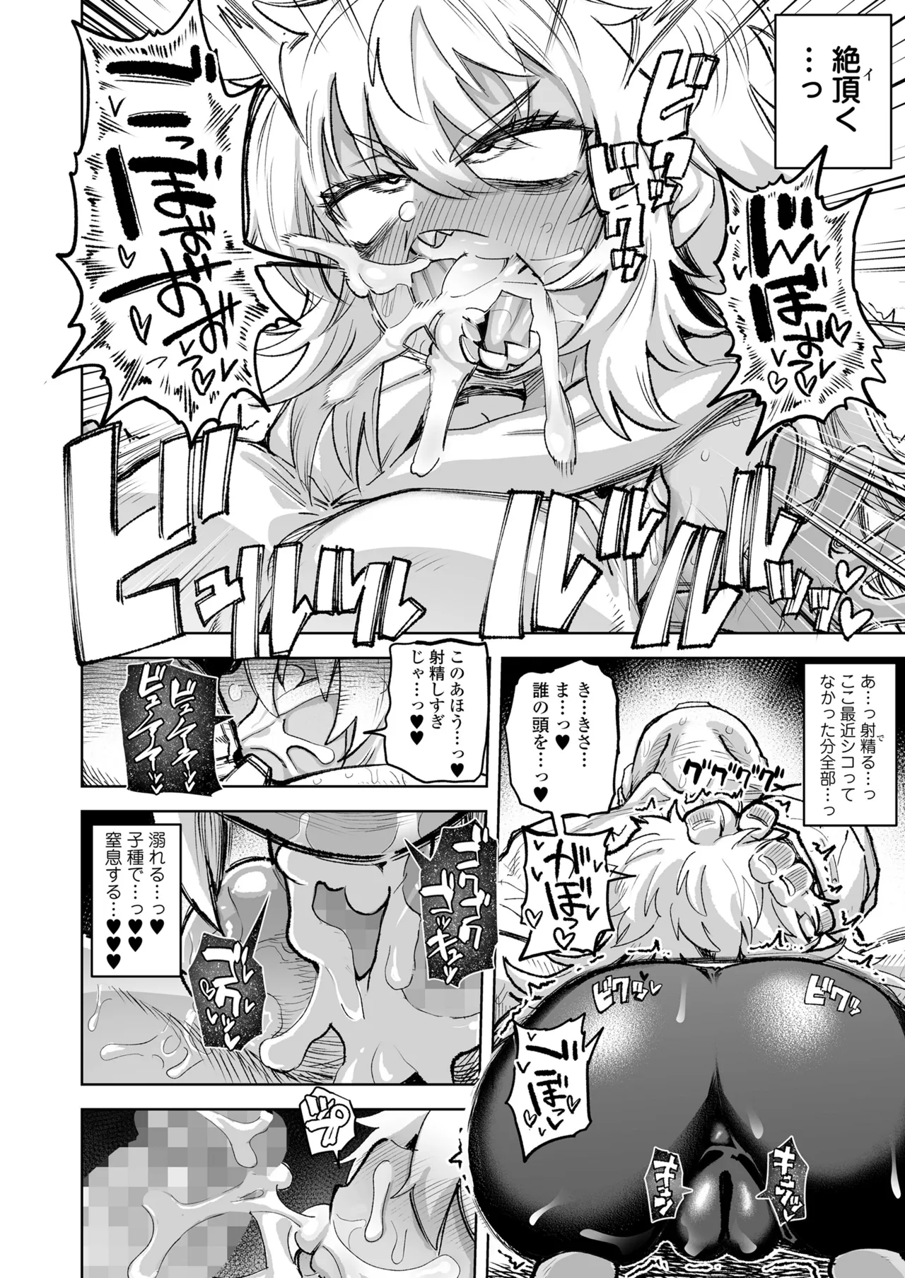 หน้า 50
