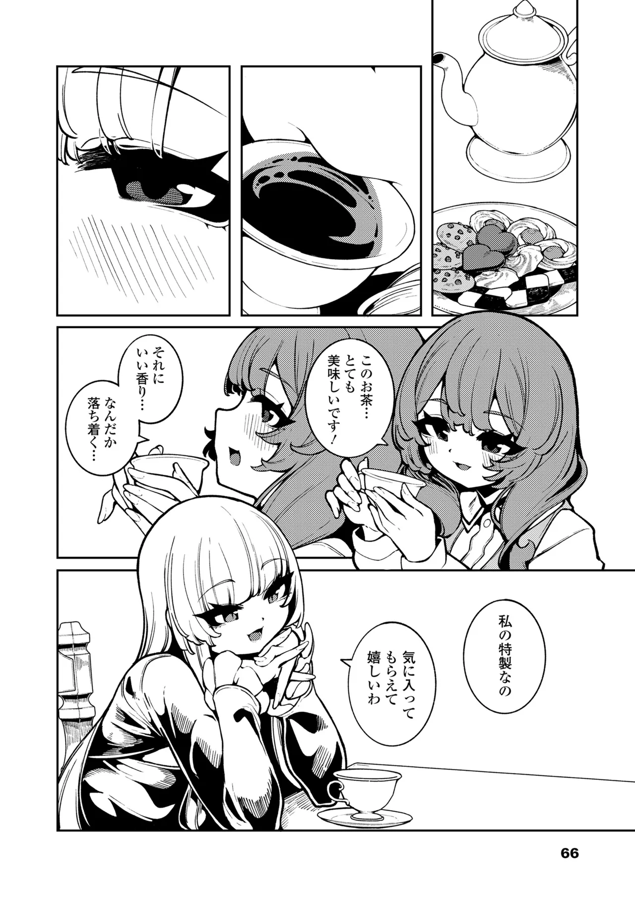 หน้า 66