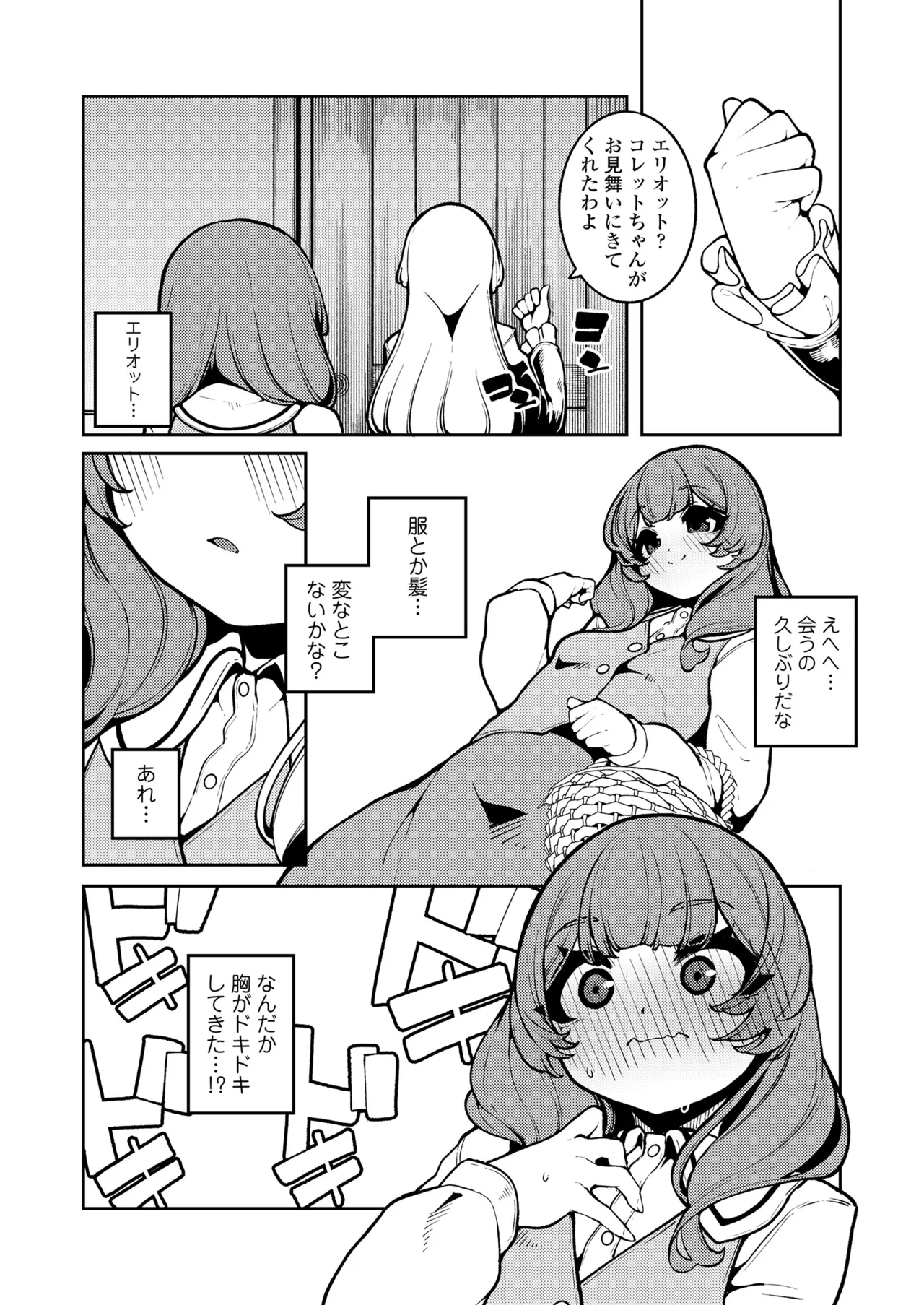 หน้า 68