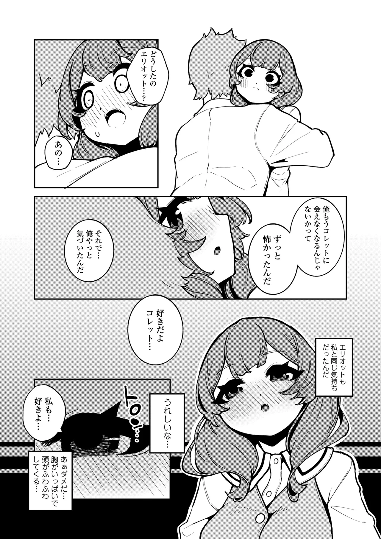 หน้า 71