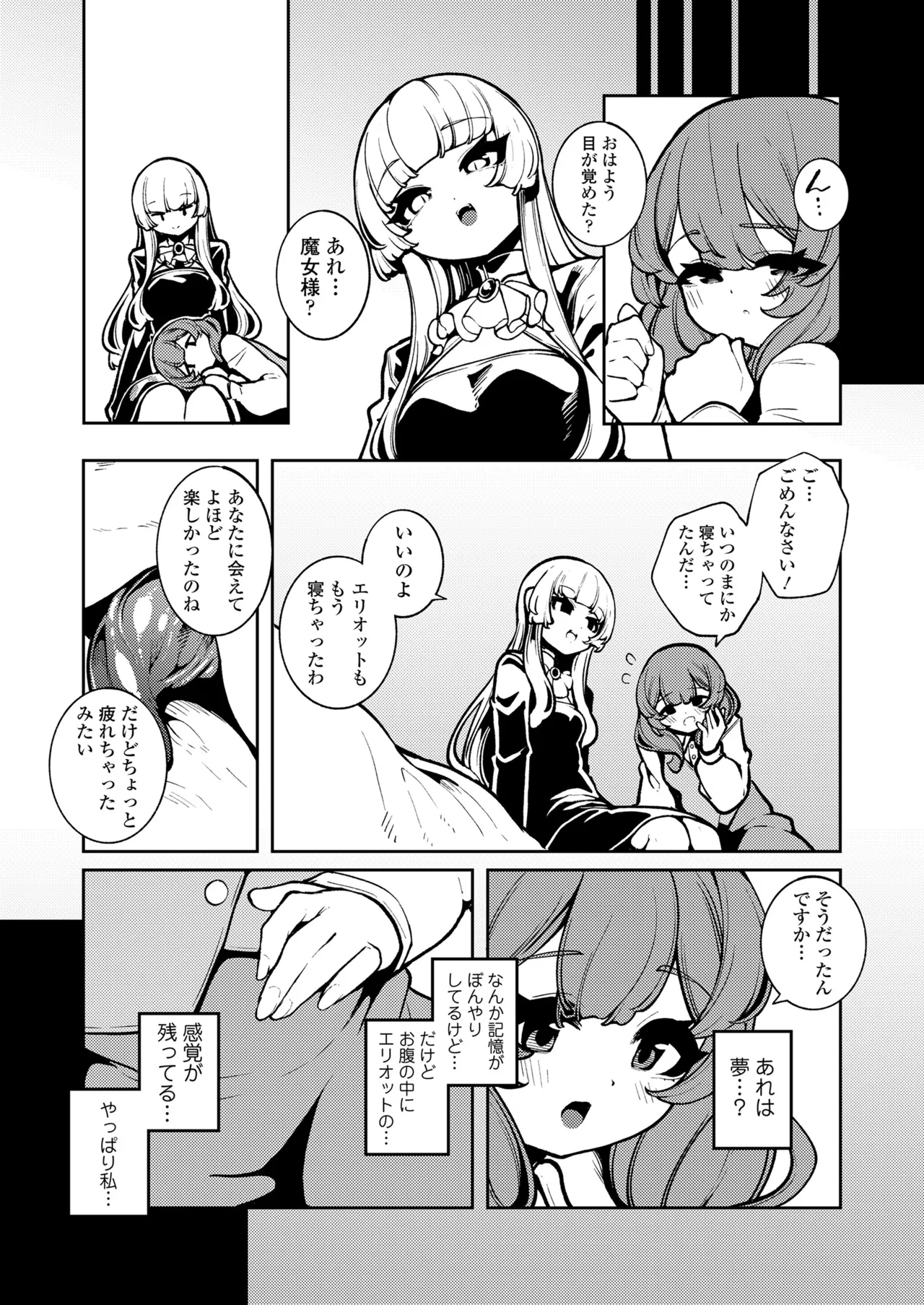 หน้า 103