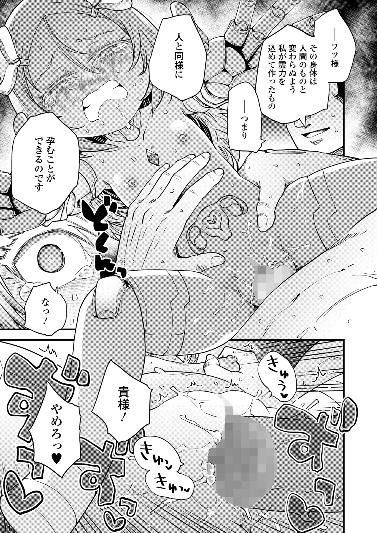 หน้า 125