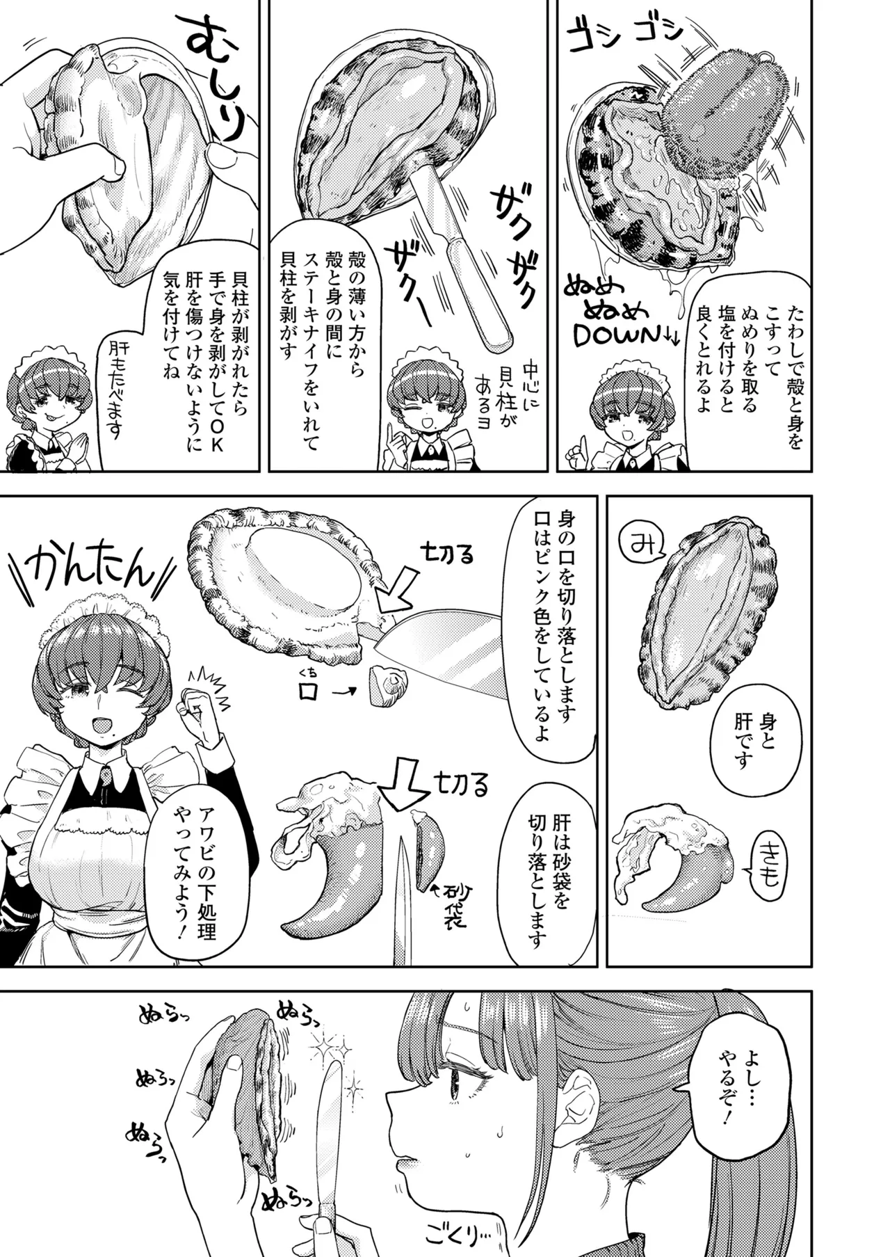 หน้า 177