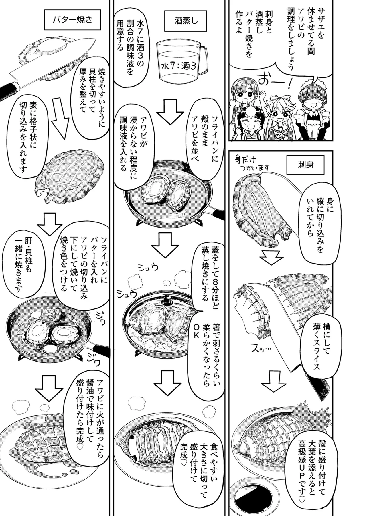 หน้า 181