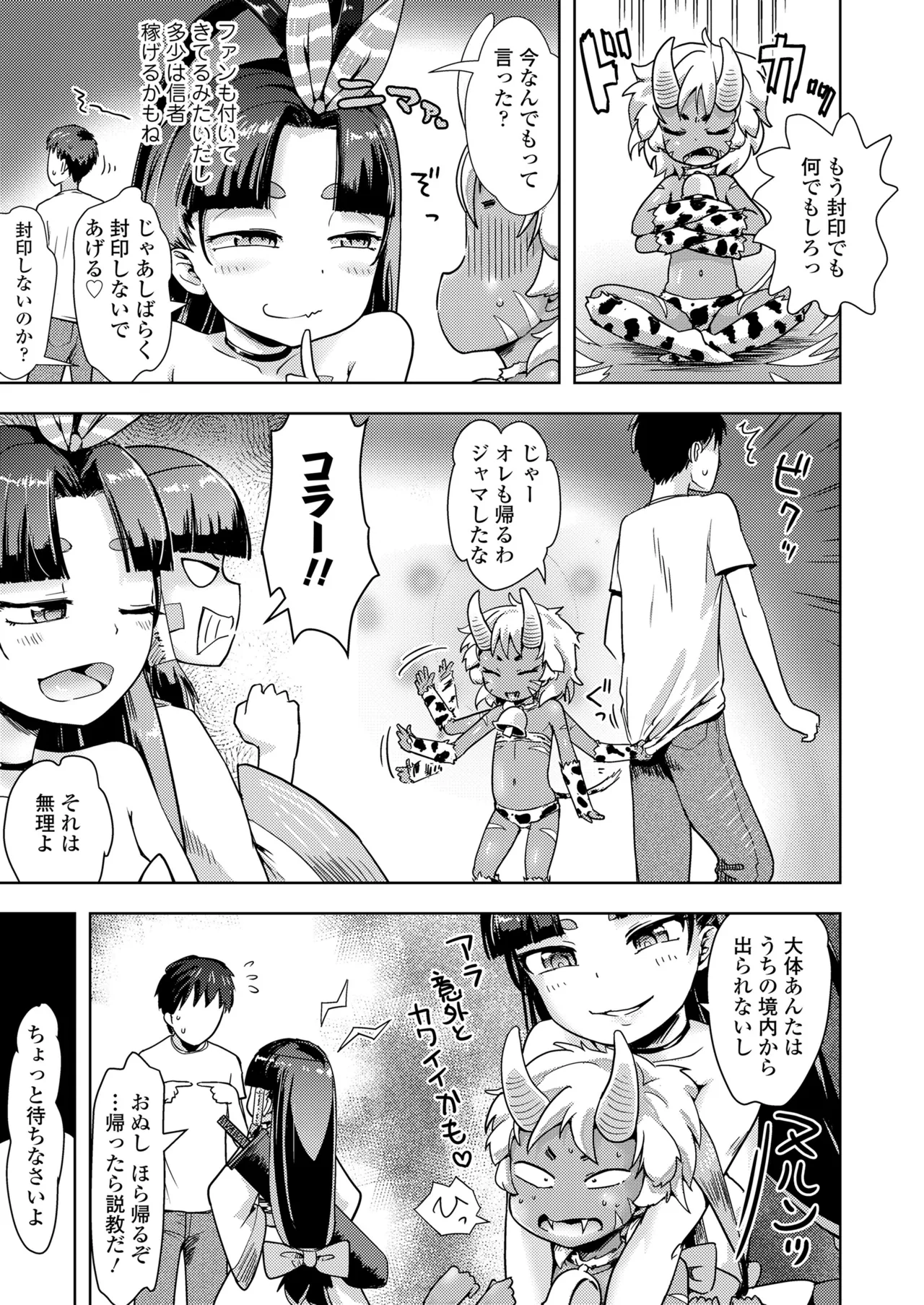 หน้า 231