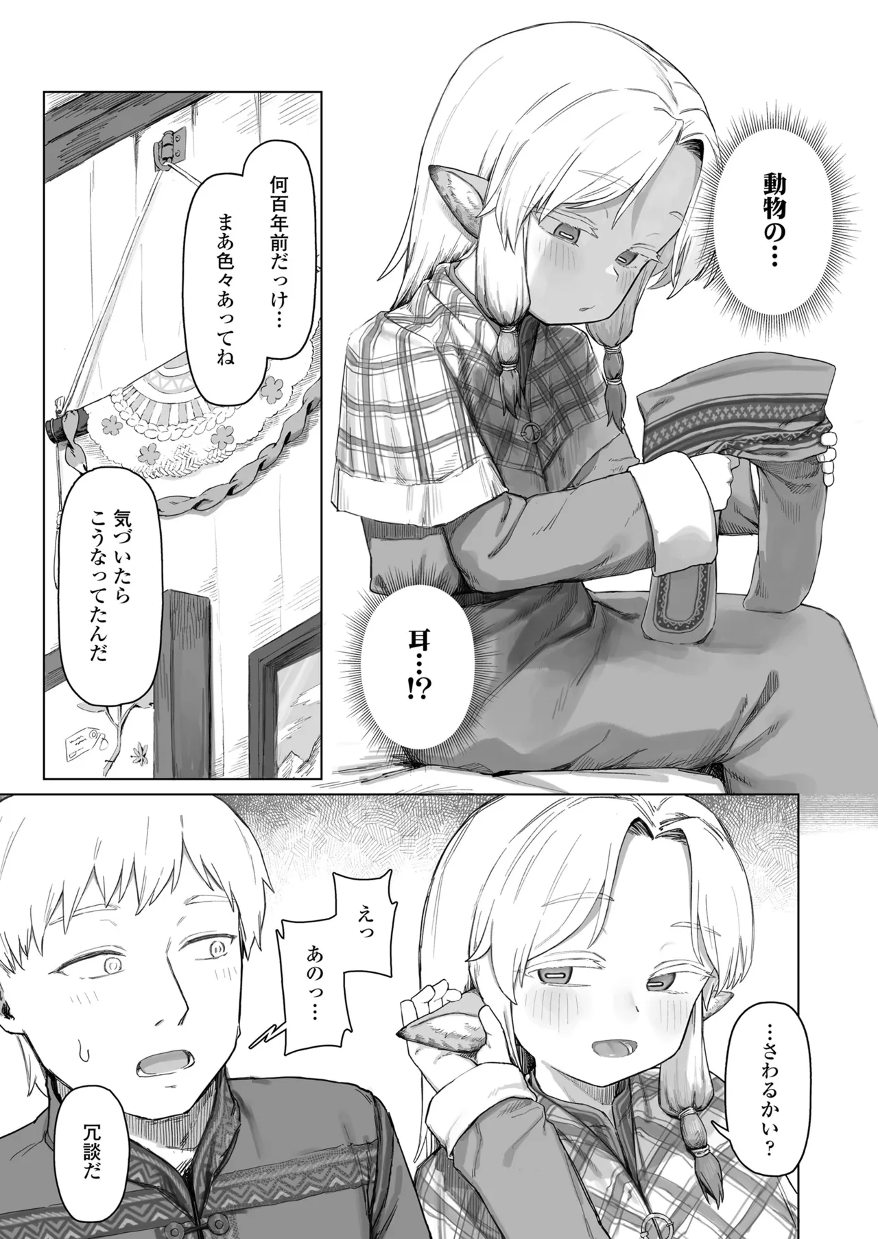 หน้า 237