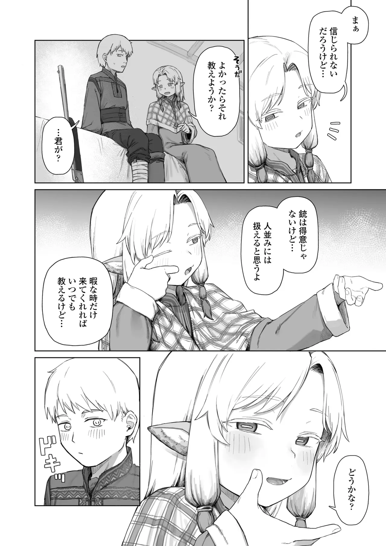 หน้า 238