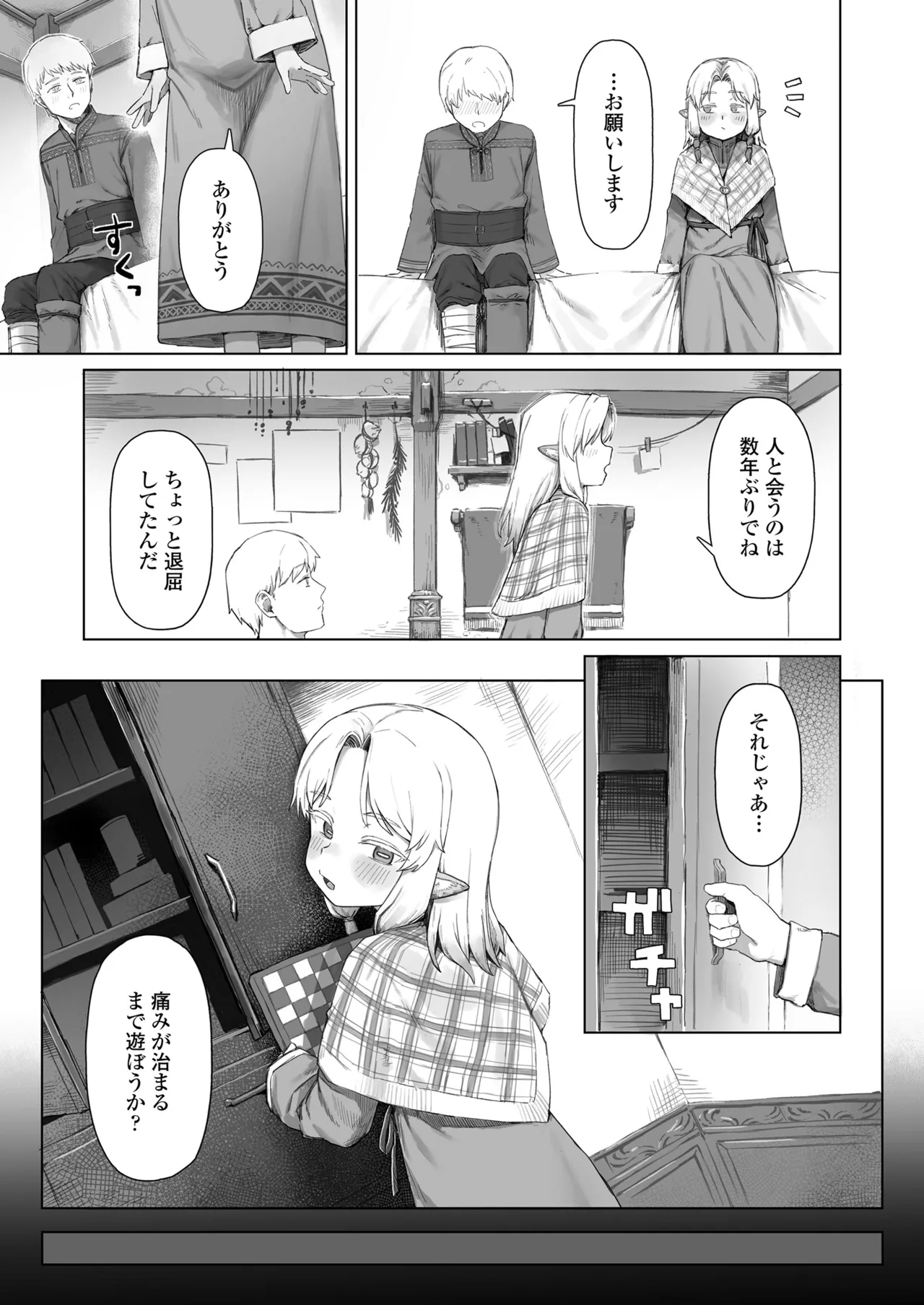 หน้า 239
