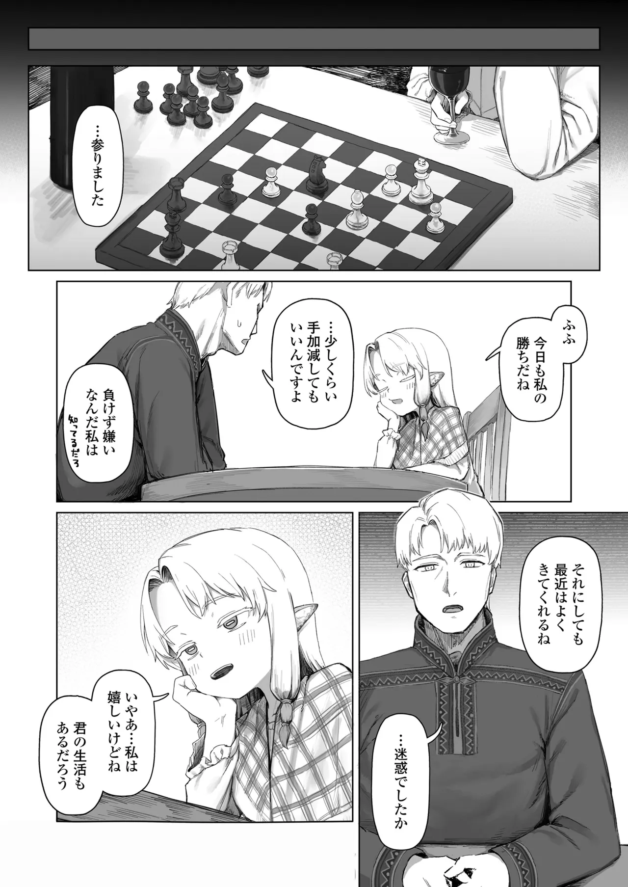 หน้า 242