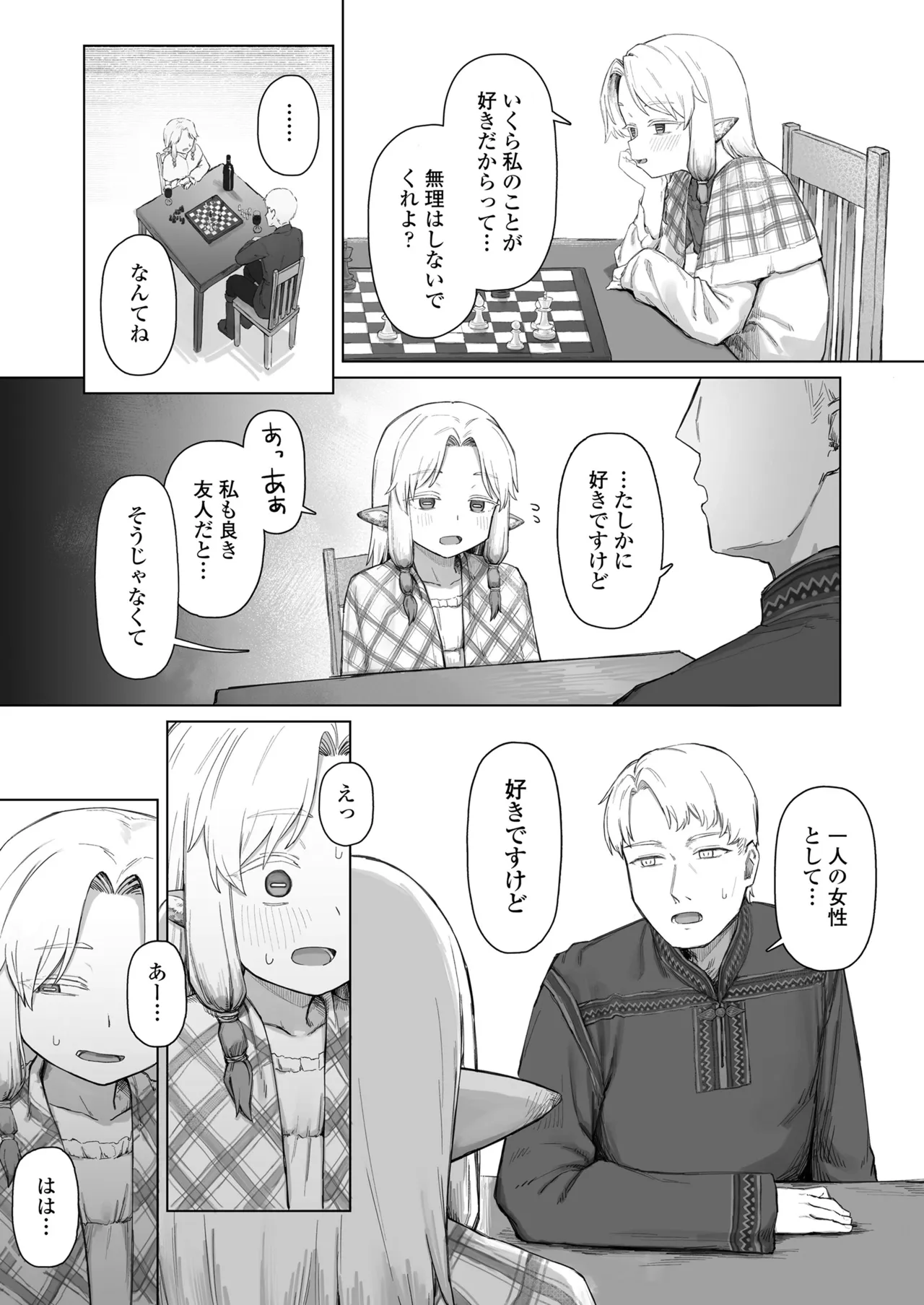 หน้า 243