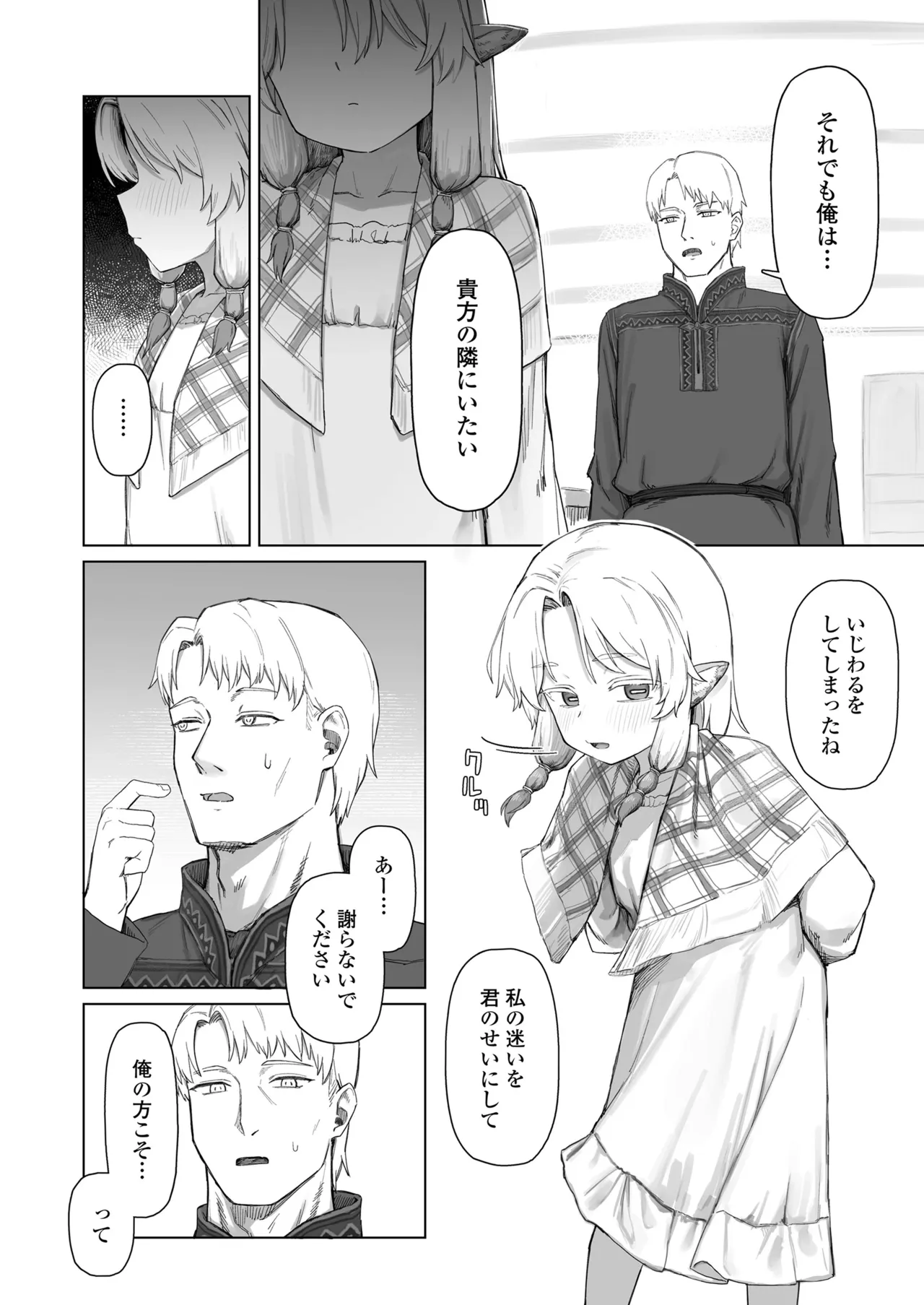 หน้า 246