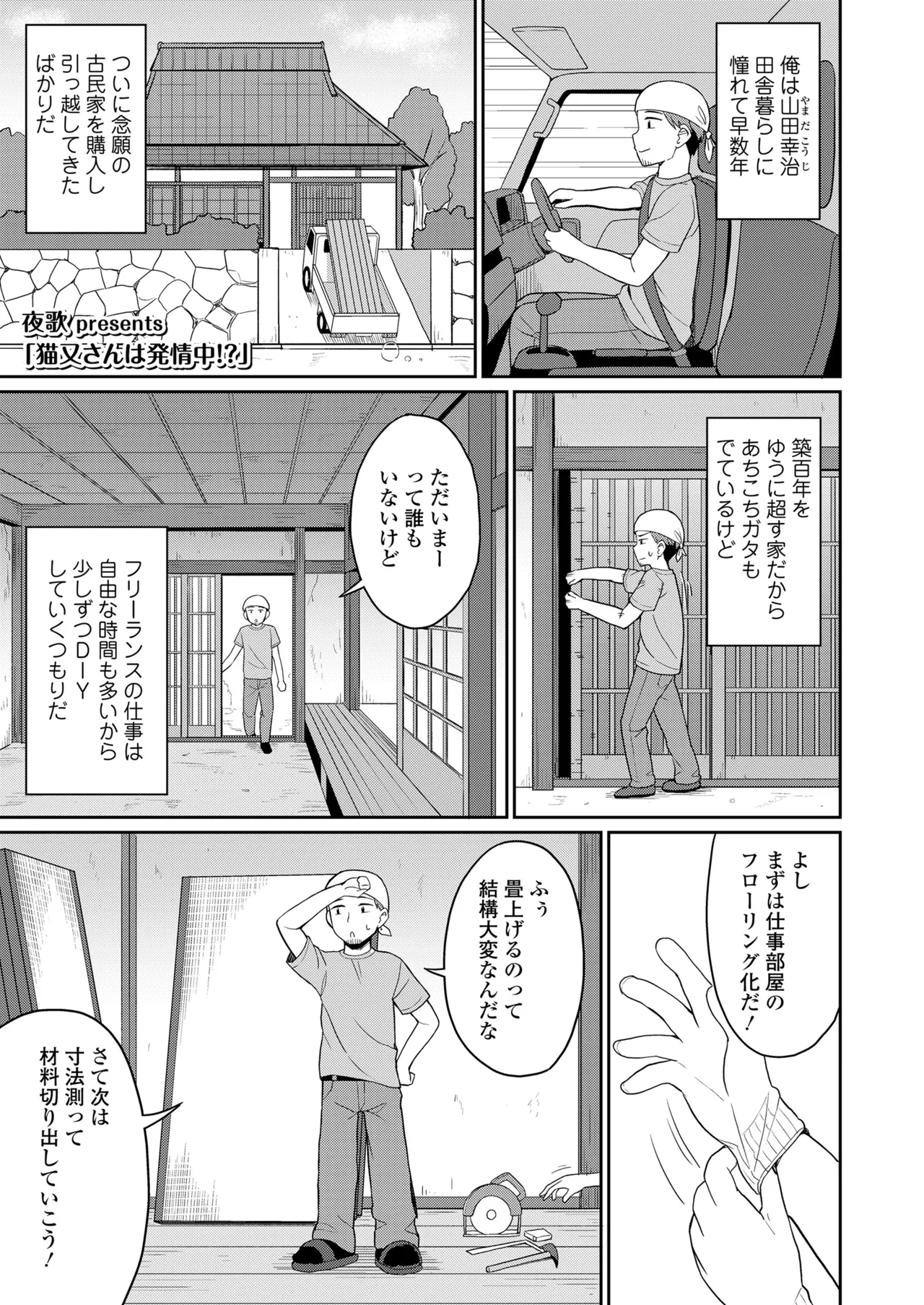 หน้า 271