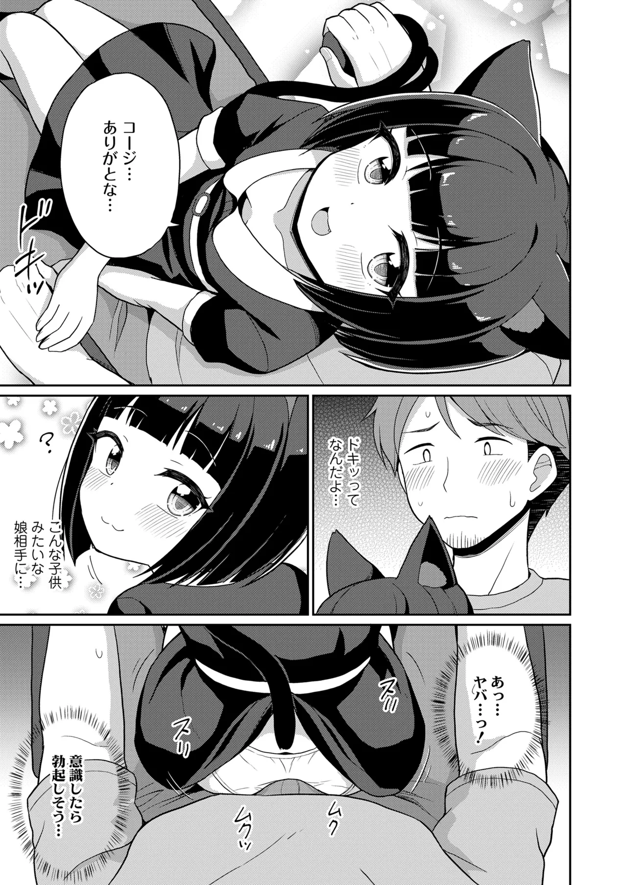 หน้า 279
