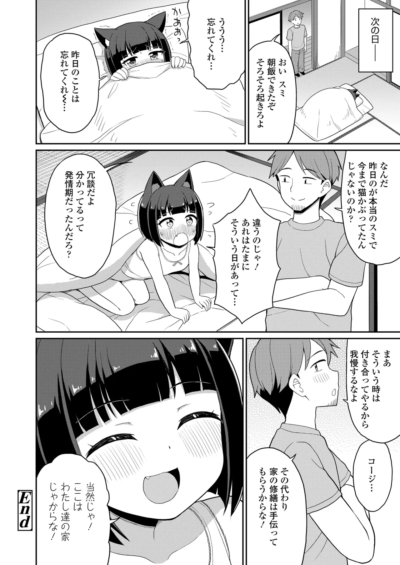 หน้า 306