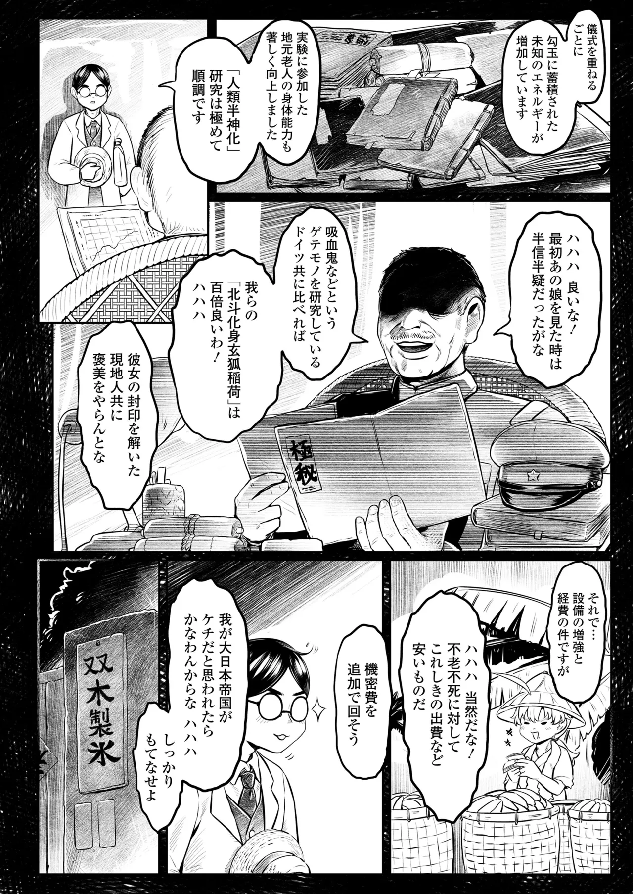 หน้า 310