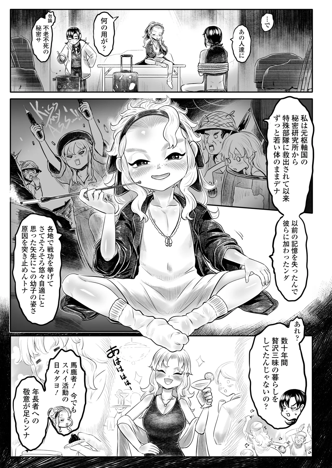 หน้า 313