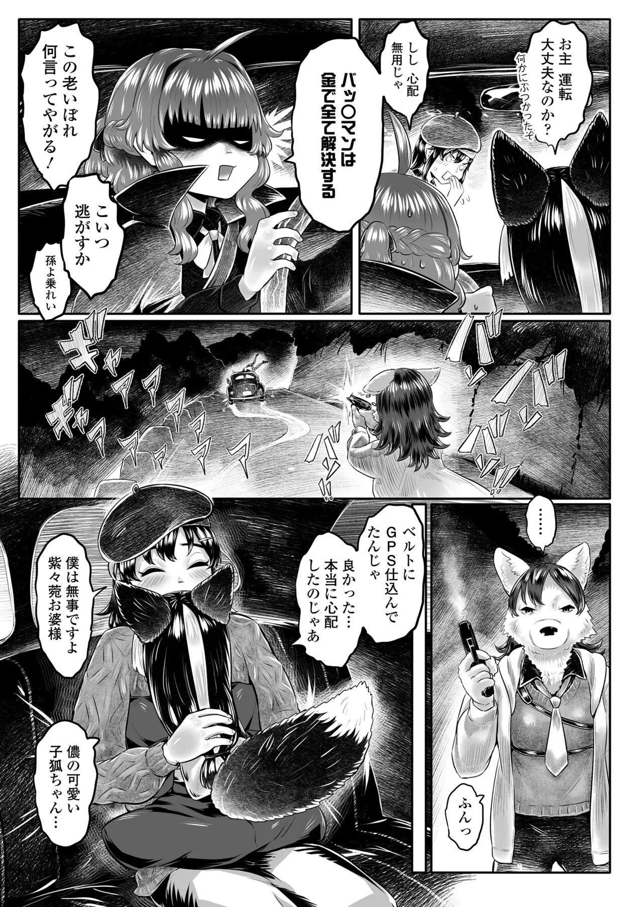 หน้า 335