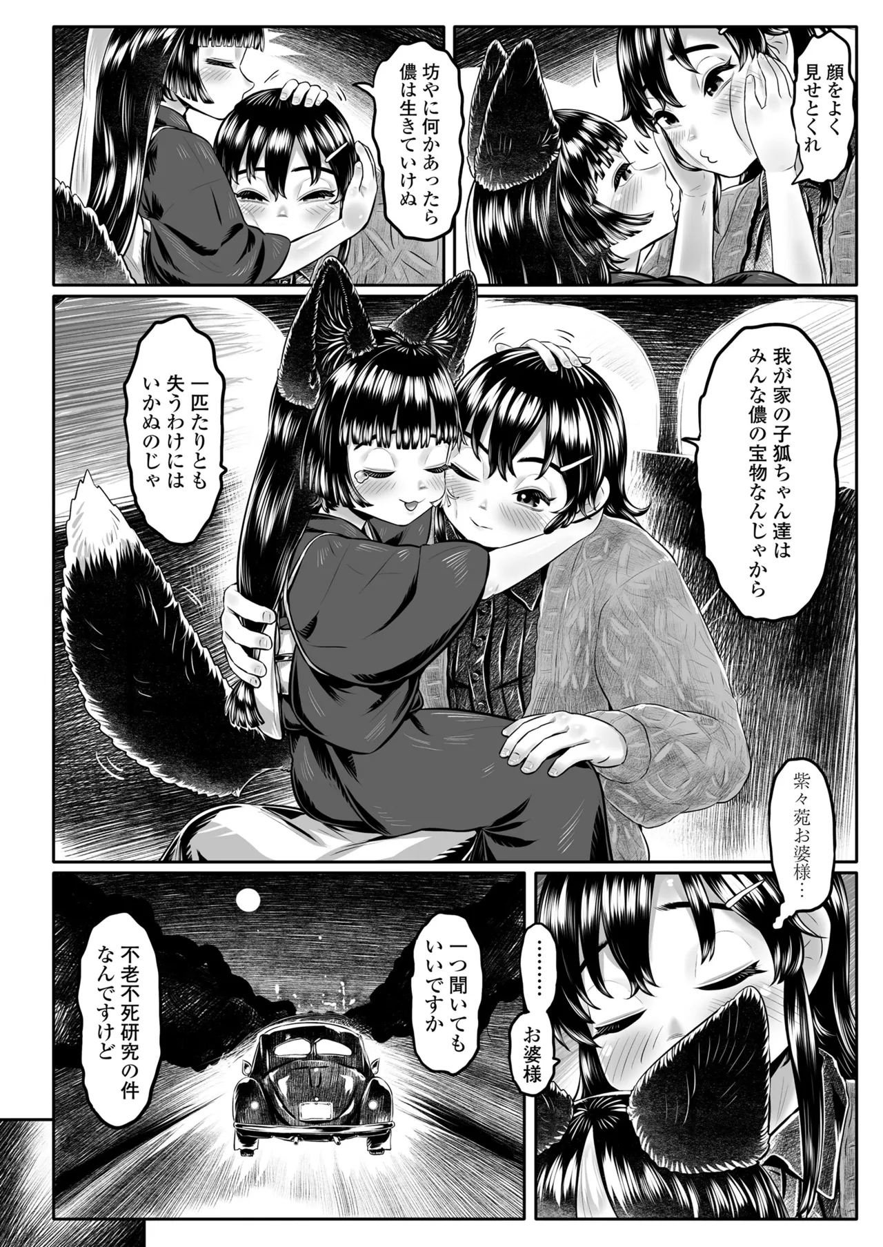 หน้า 336