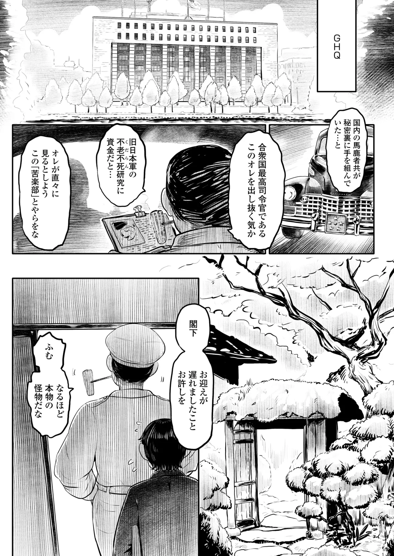 หน้า 337