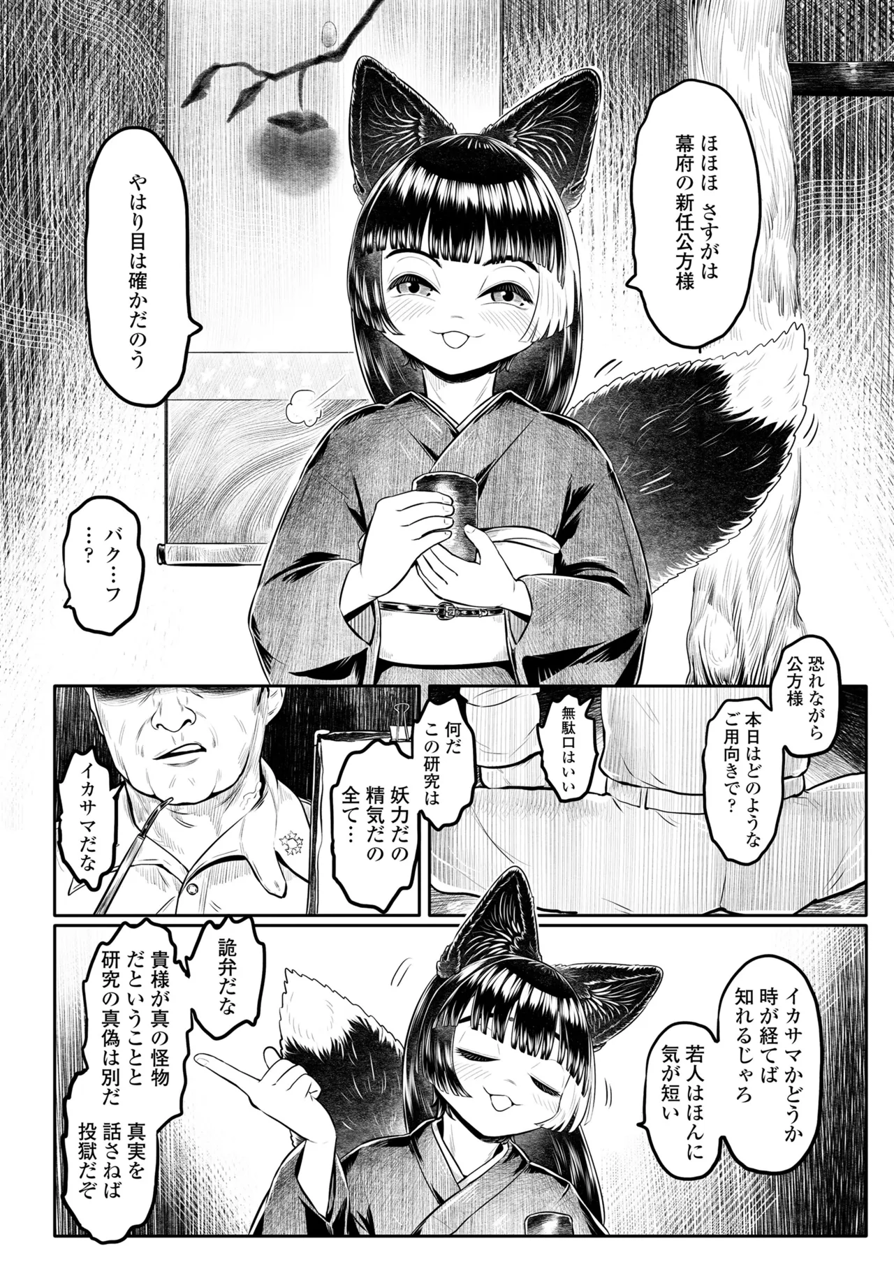 หน้า 338