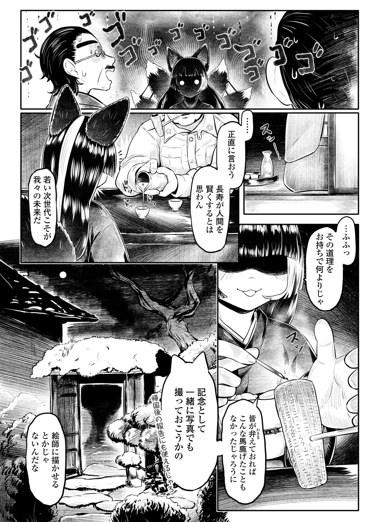 หน้า 340
