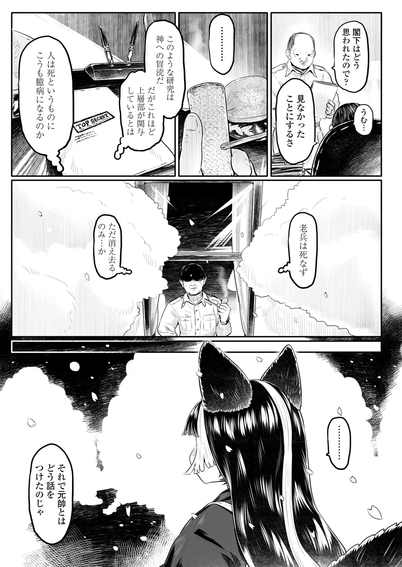 หน้า 341