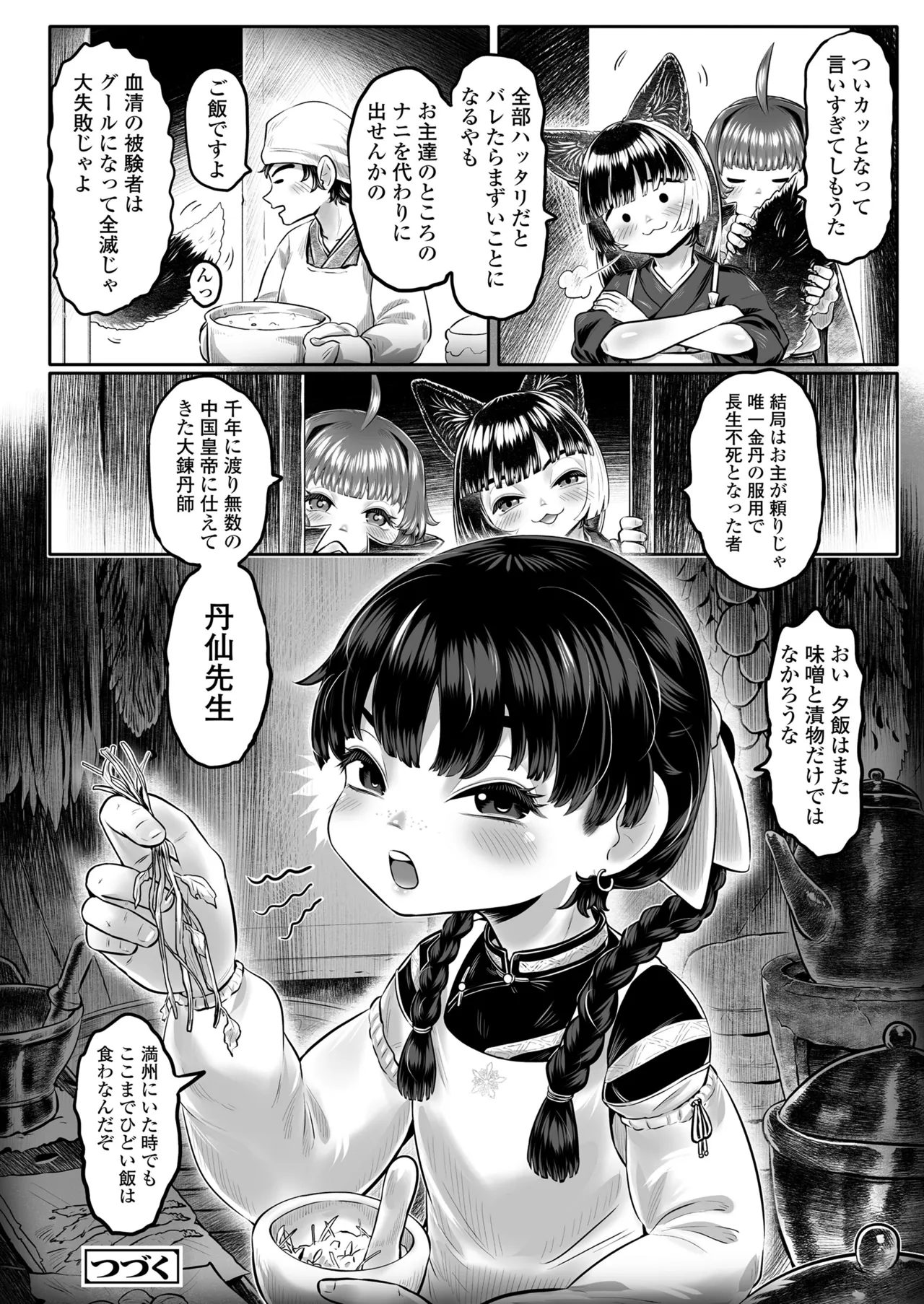 หน้า 342