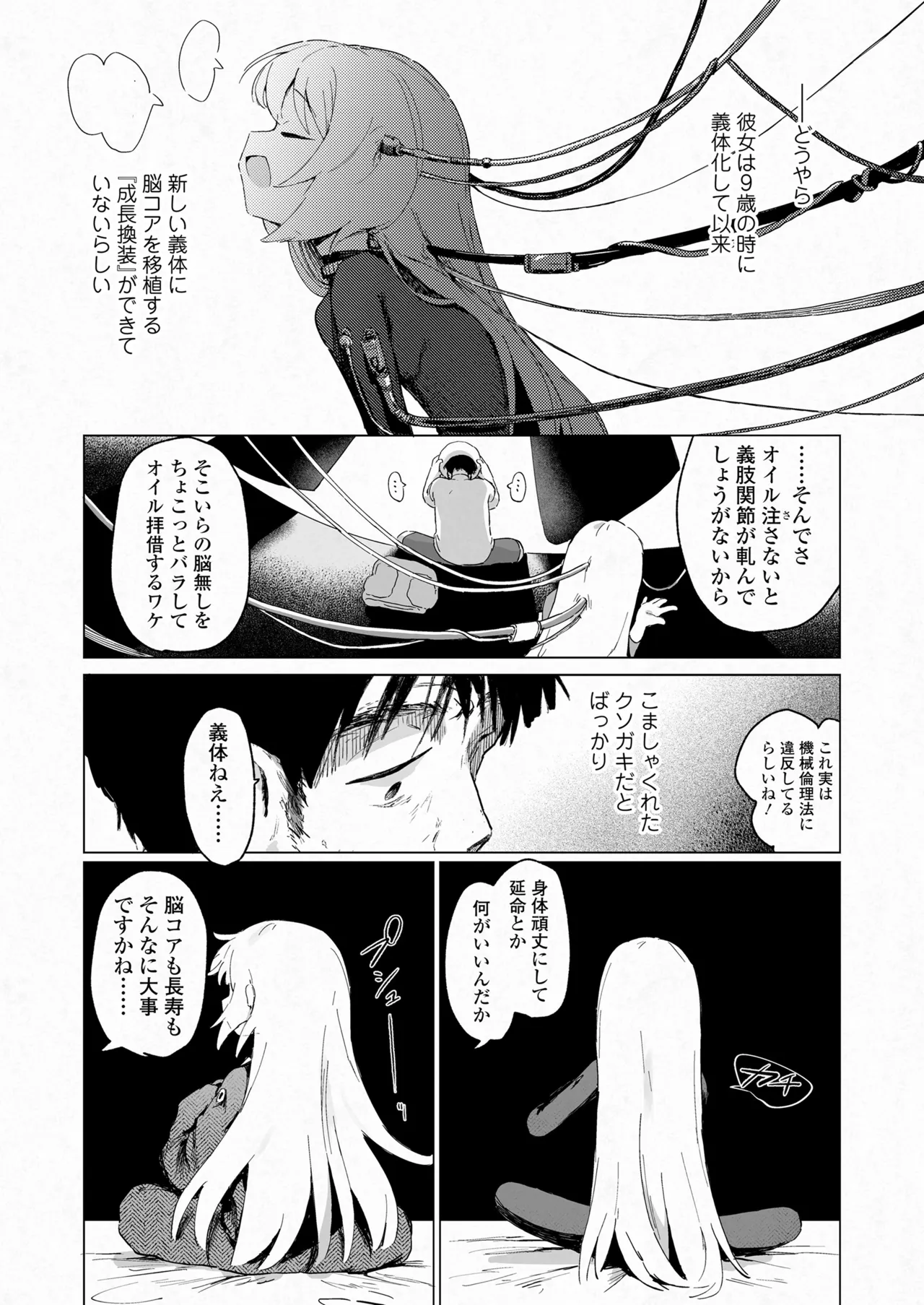 หน้า 356