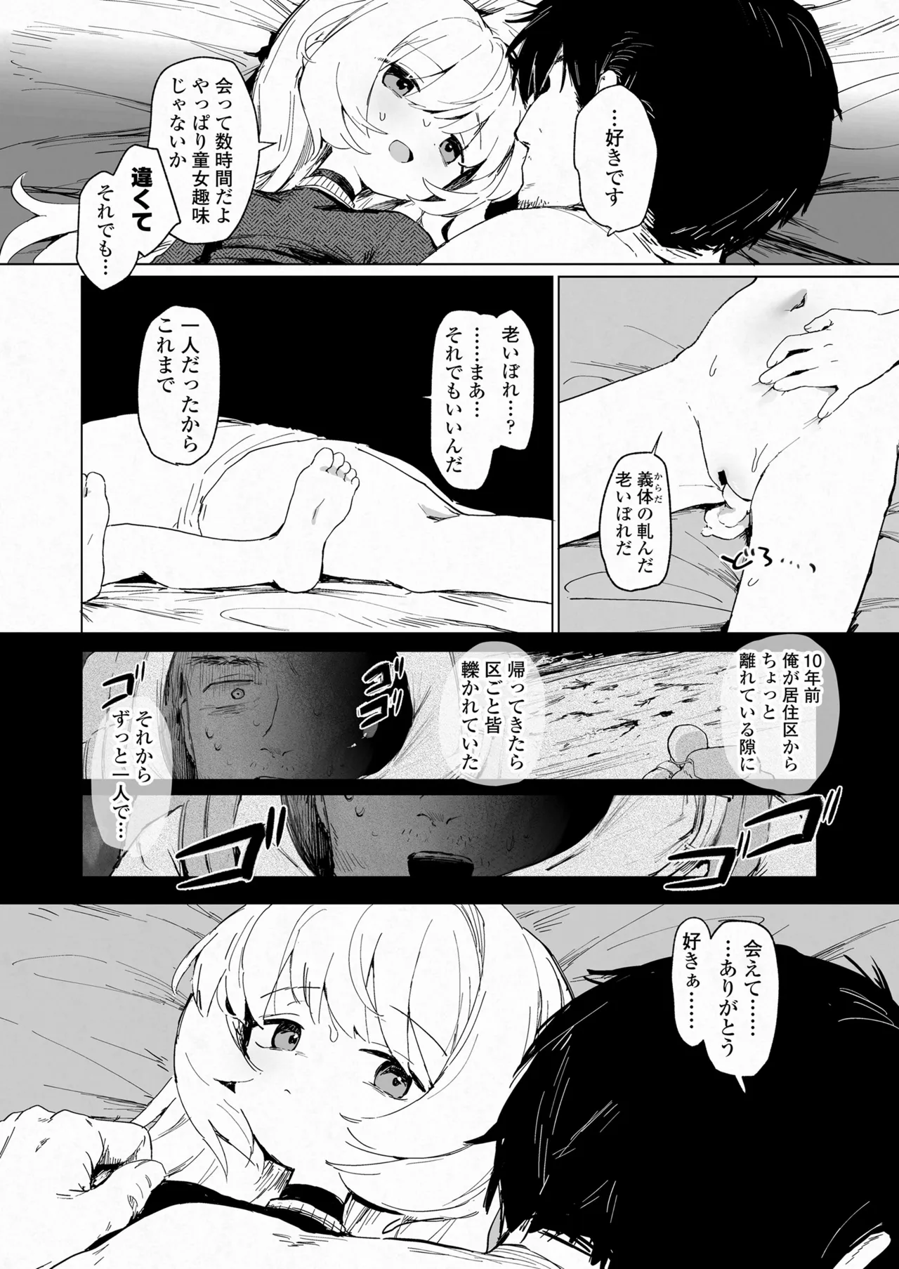 หน้า 386