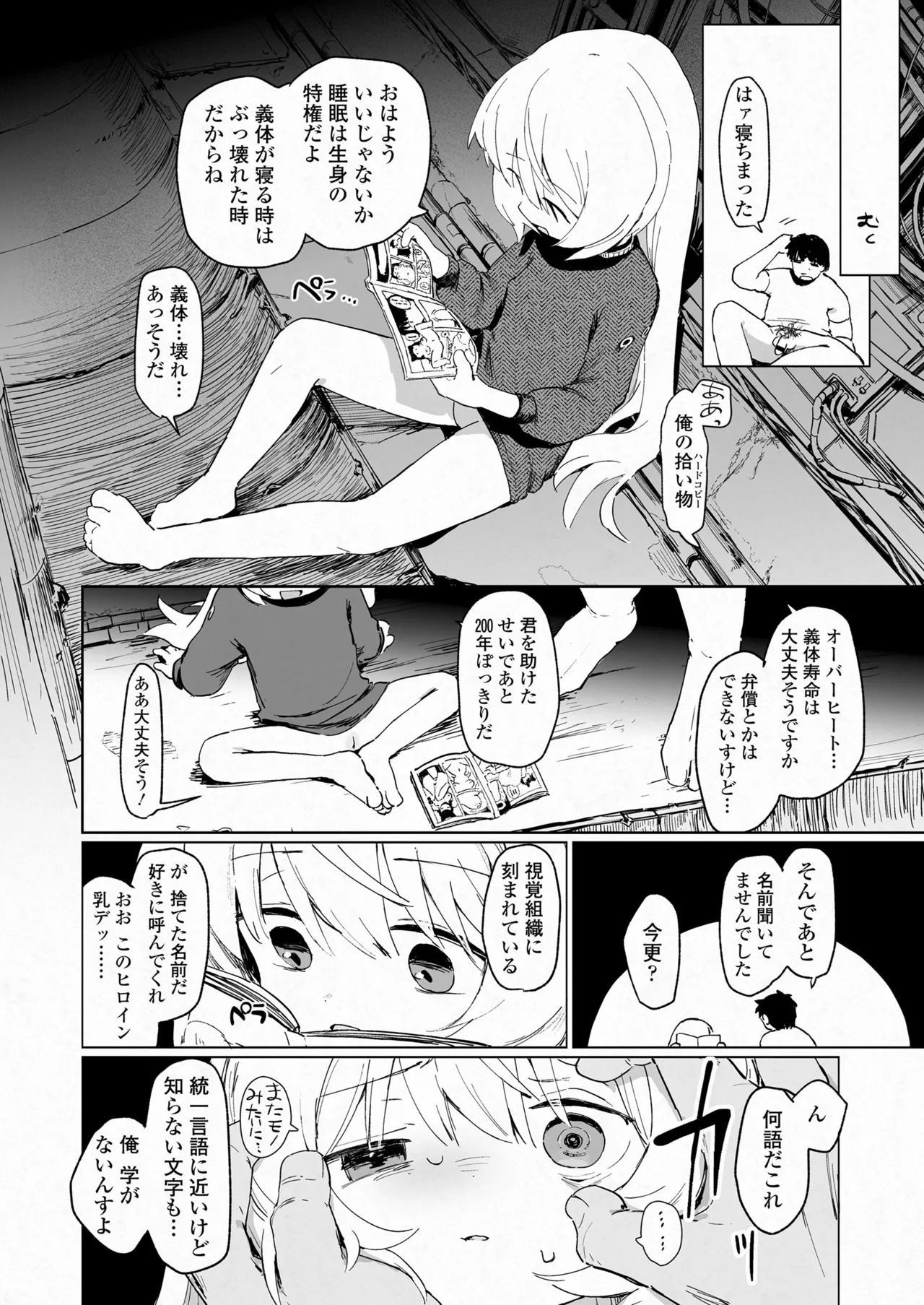 หน้า 388