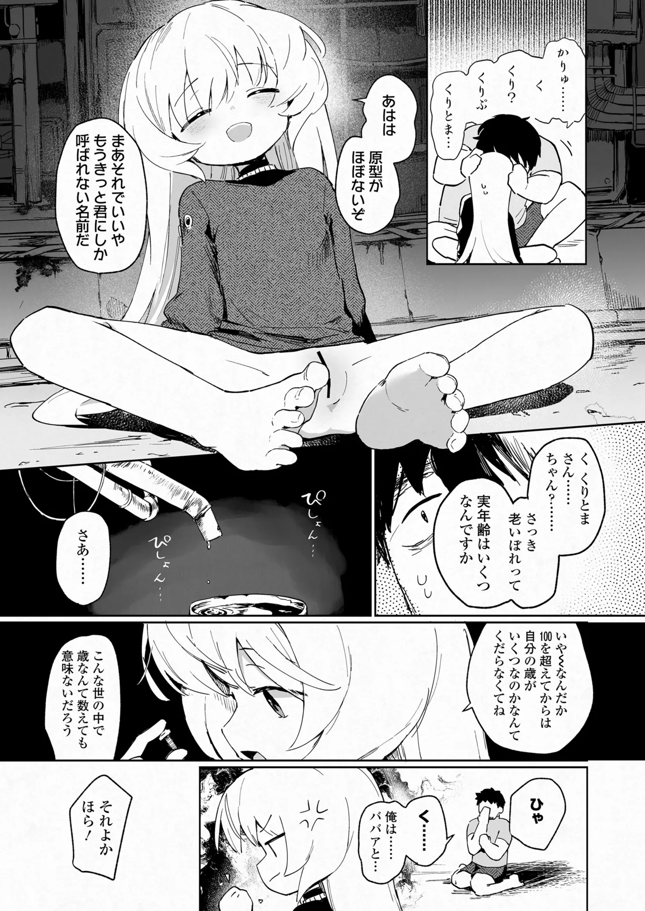 หน้า 389