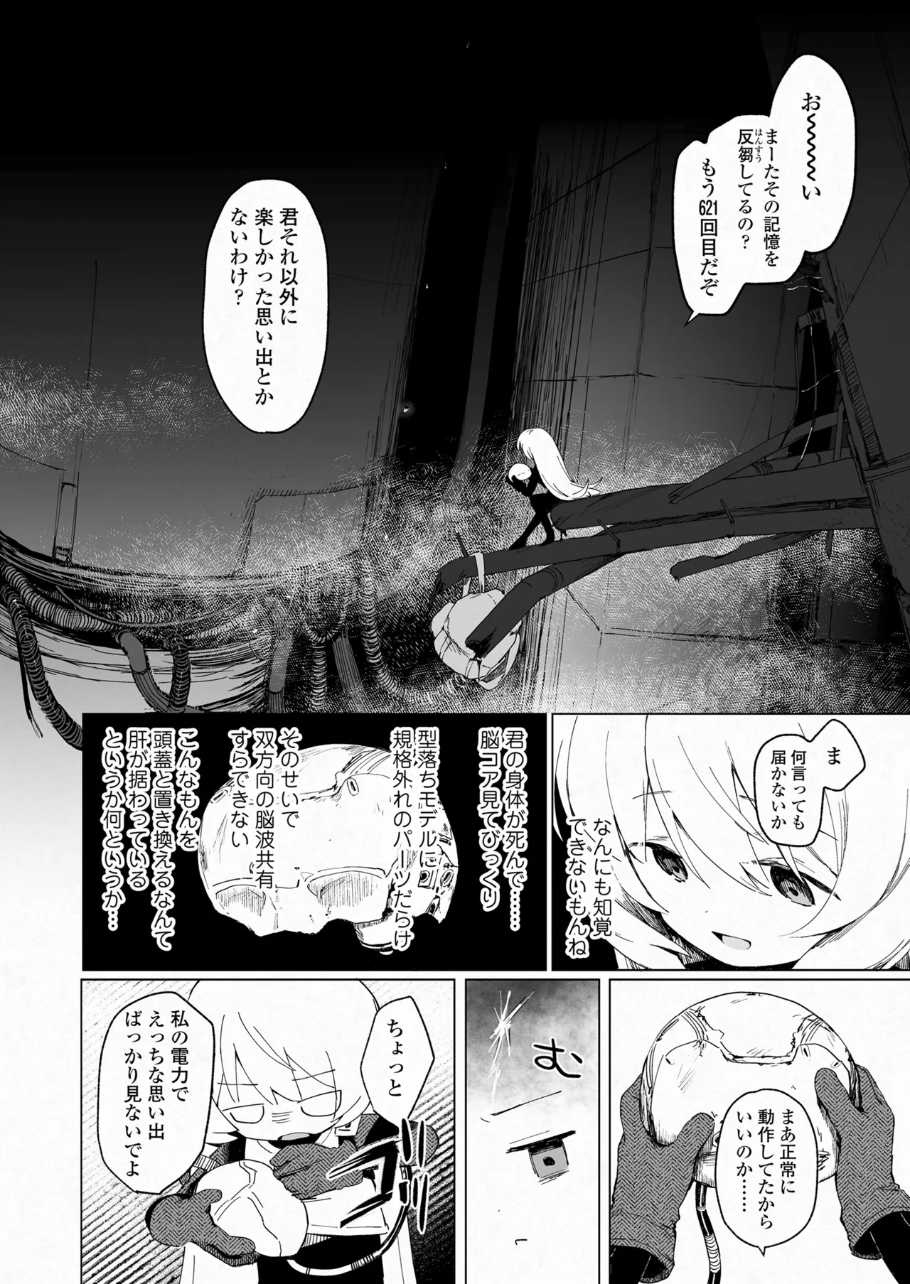 หน้า 392