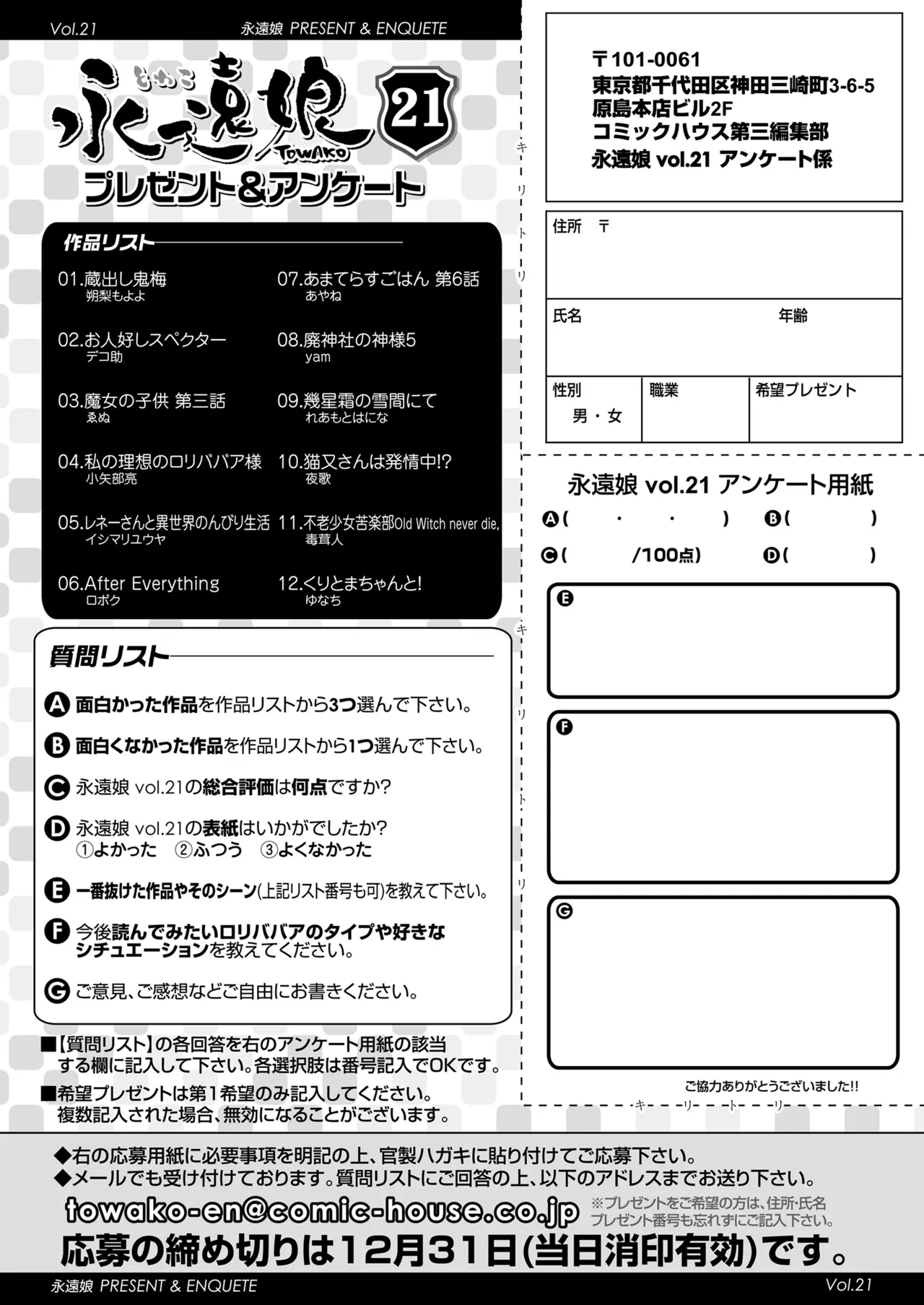 หน้า 400