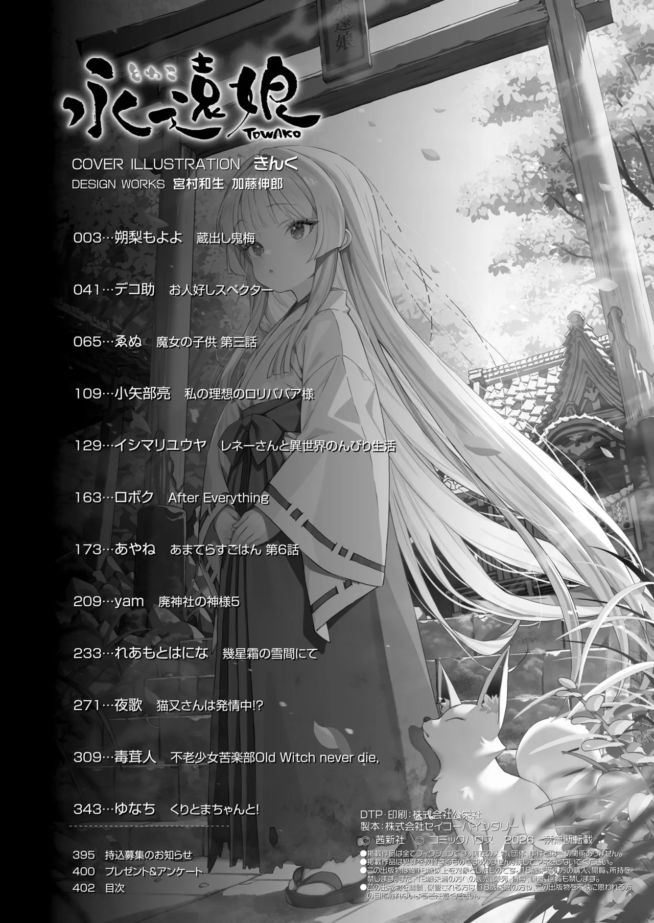 หน้า 402