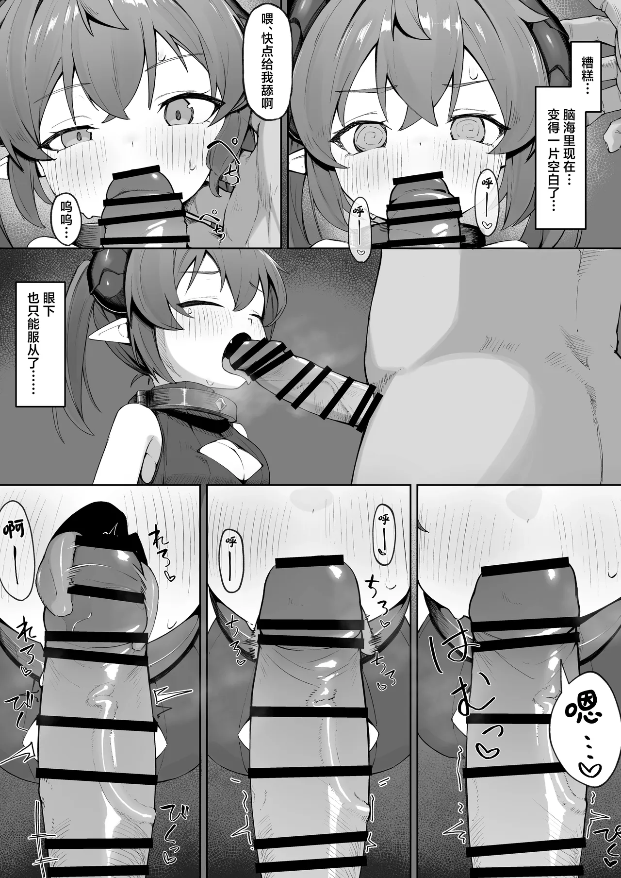 หน้า 12