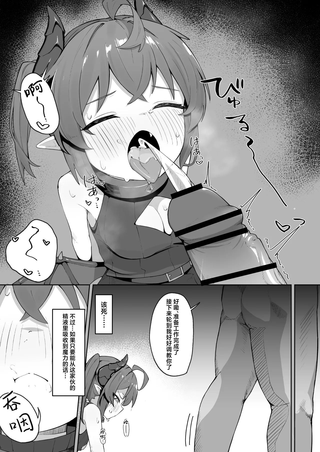 หน้า 15