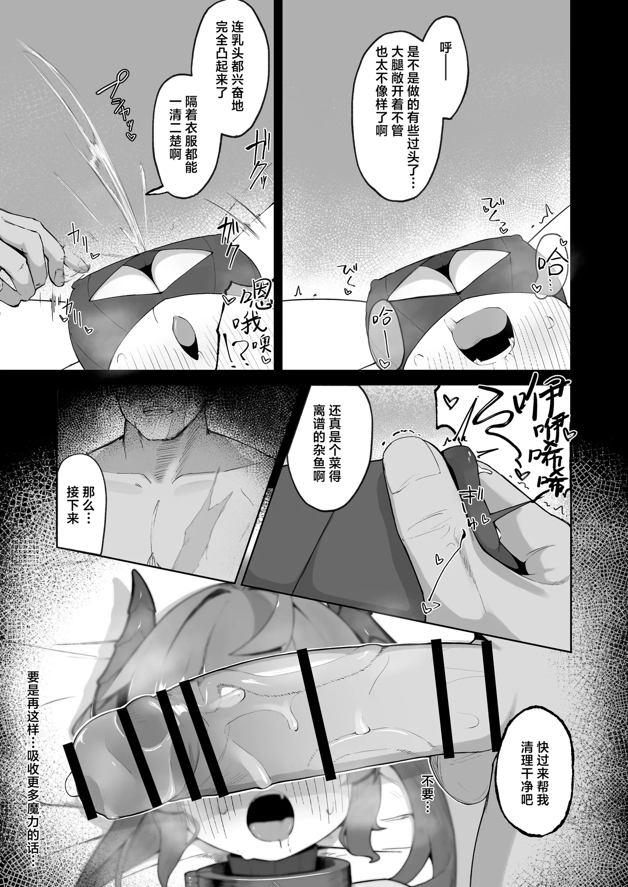 หน้า 25