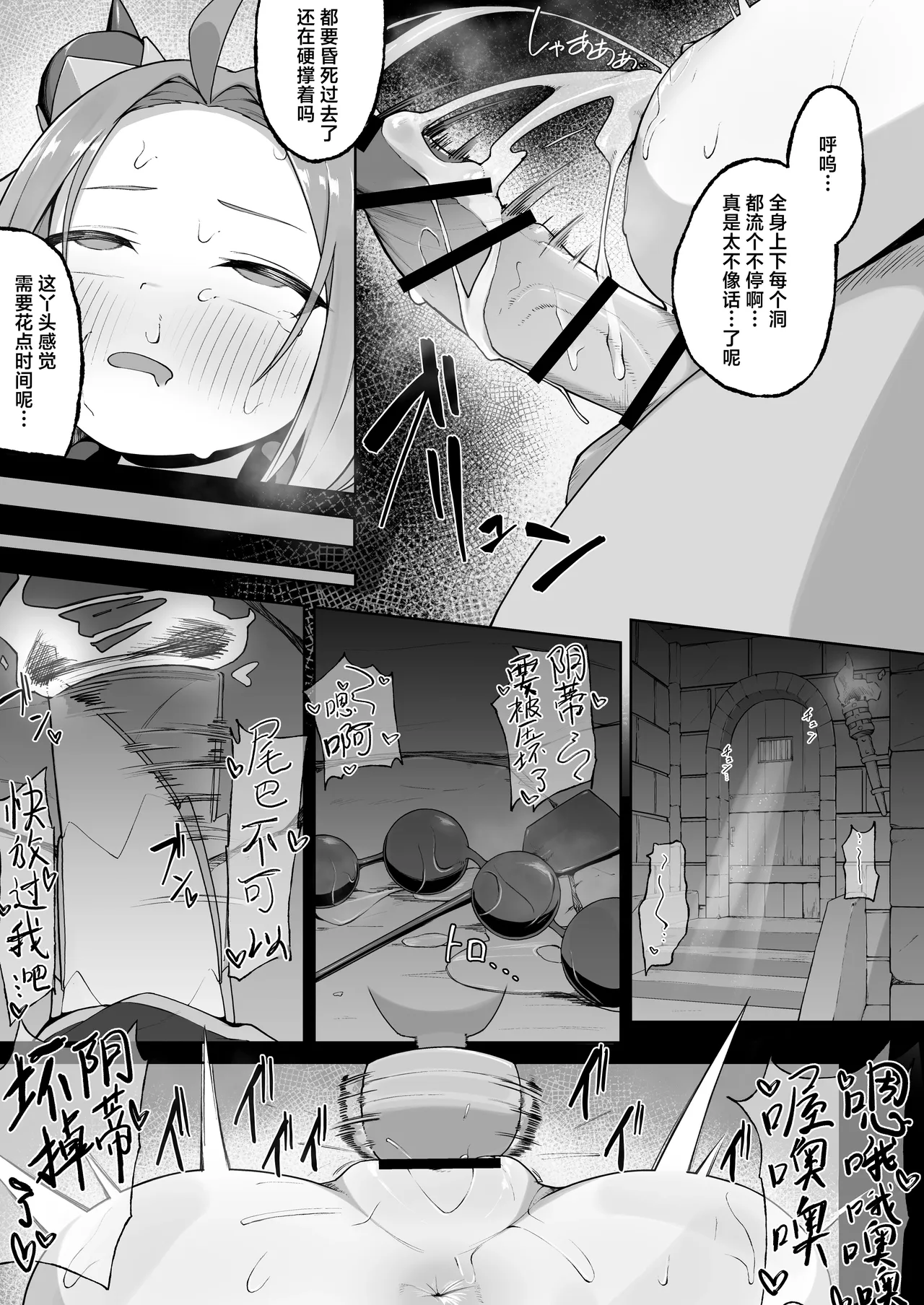 หน้า 36
