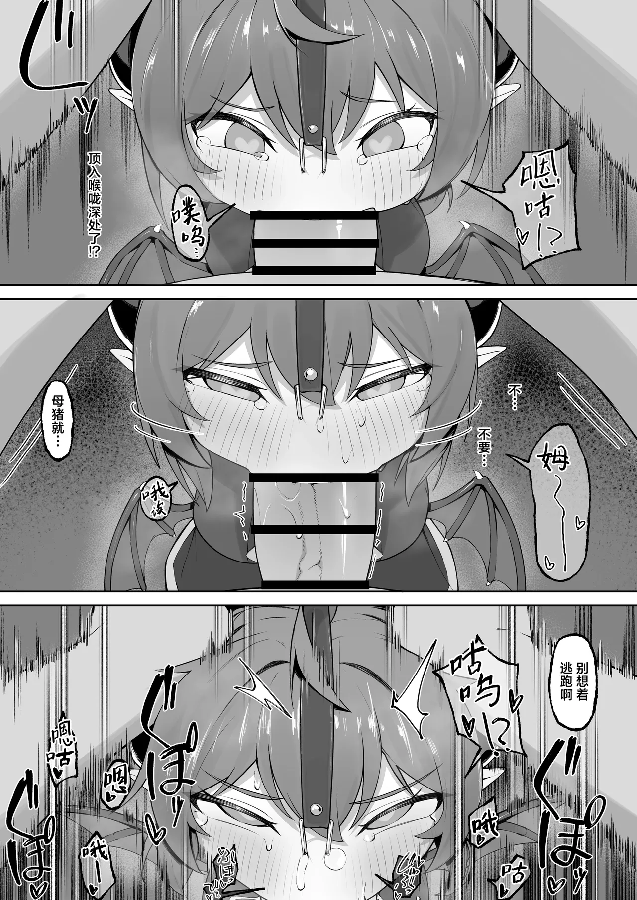 หน้า 48
