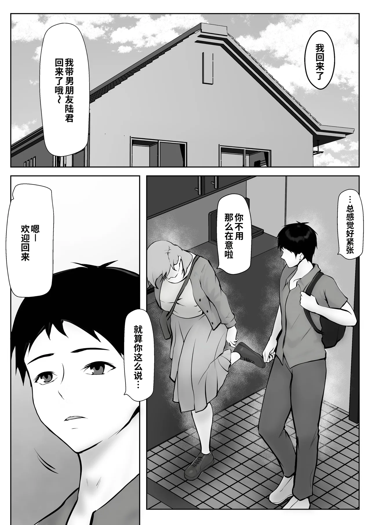หน้า 4