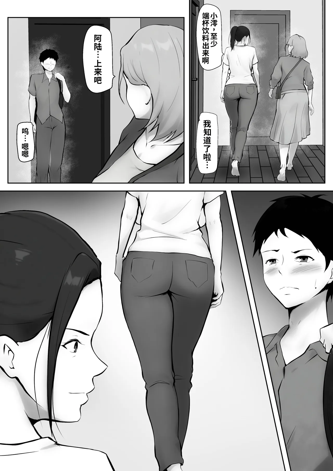หน้า 8