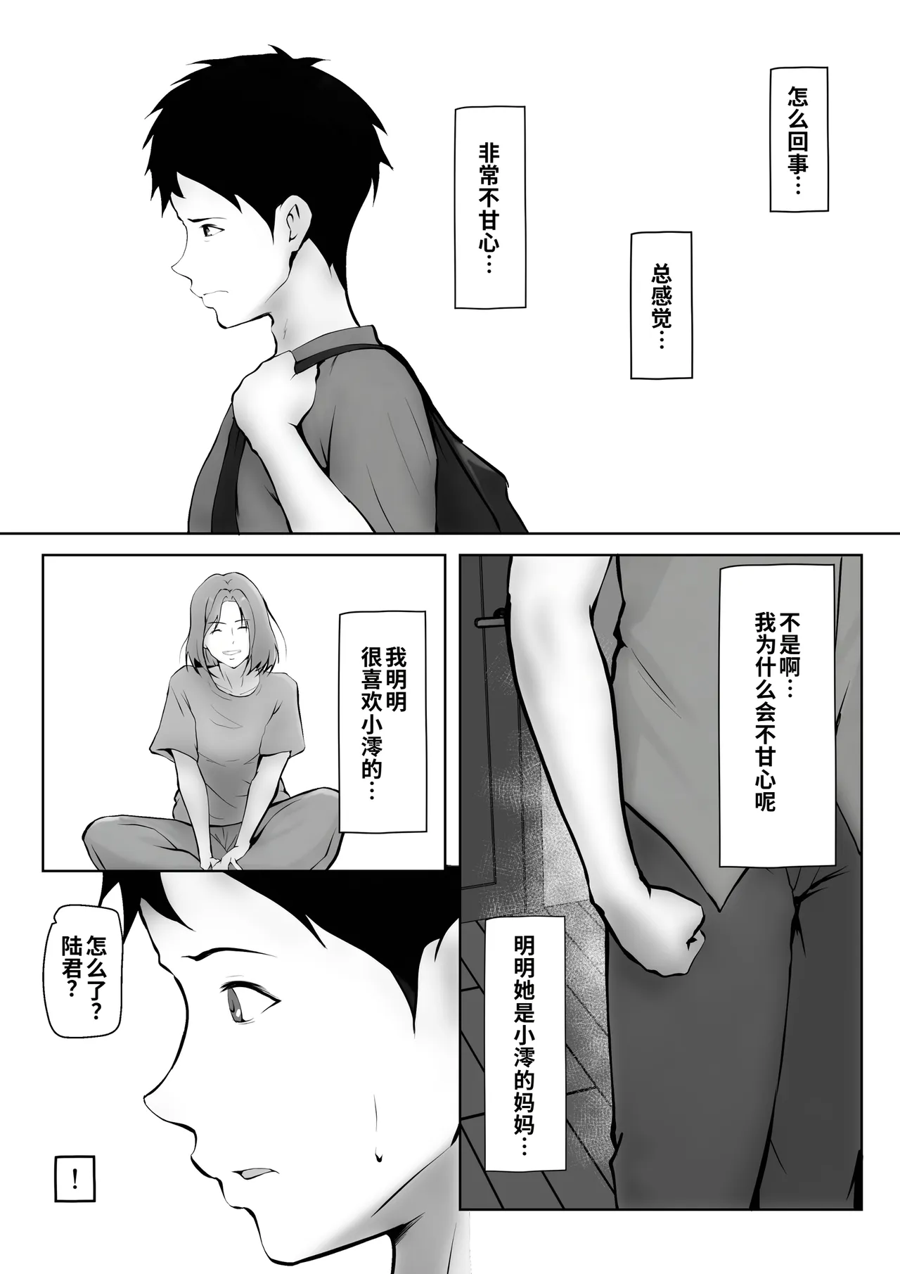 หน้า 13