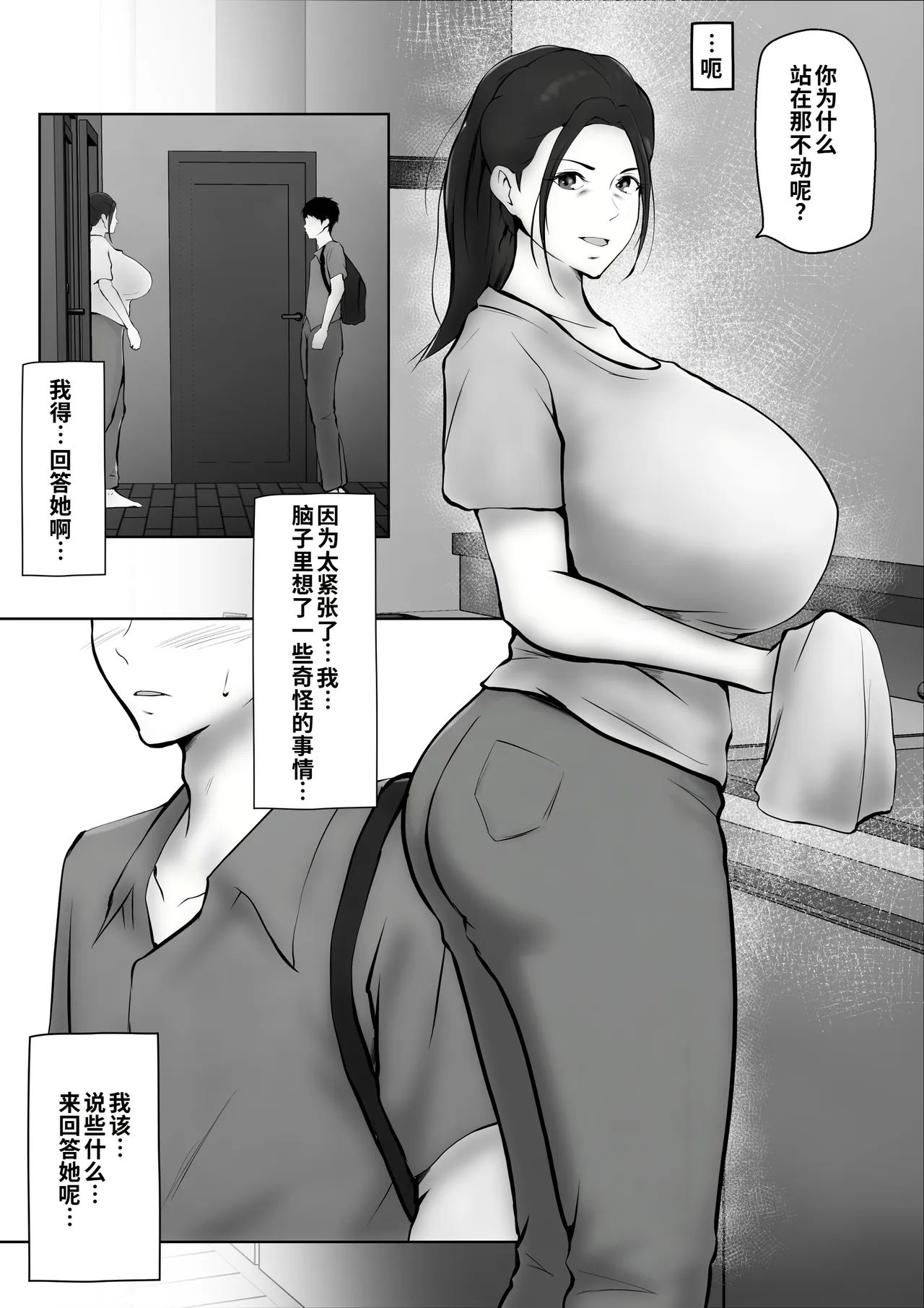 หน้า 14