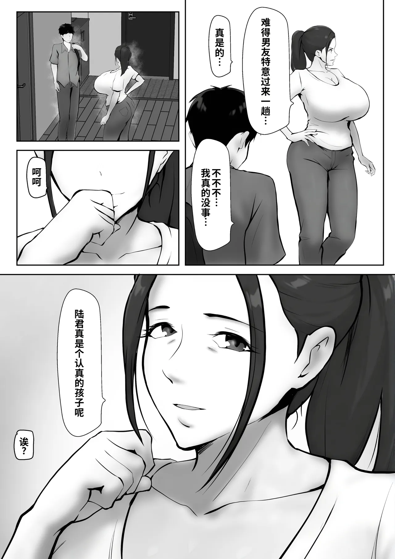 หน้า 16